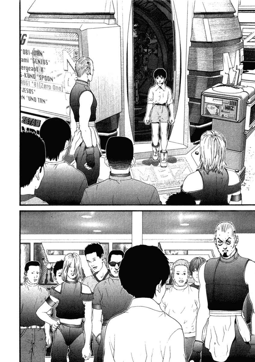 Page 2 Chapter 20 01