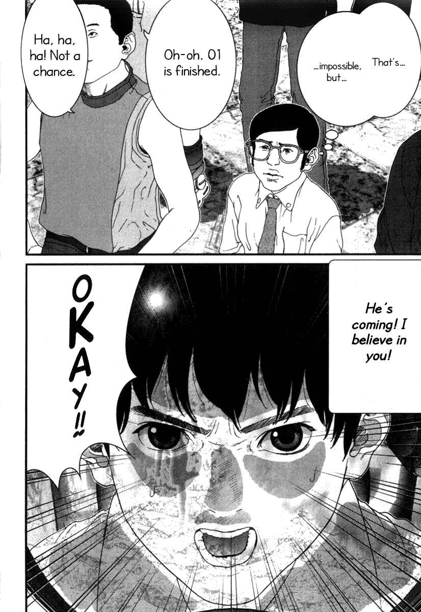Page 14 Chapter 15 01