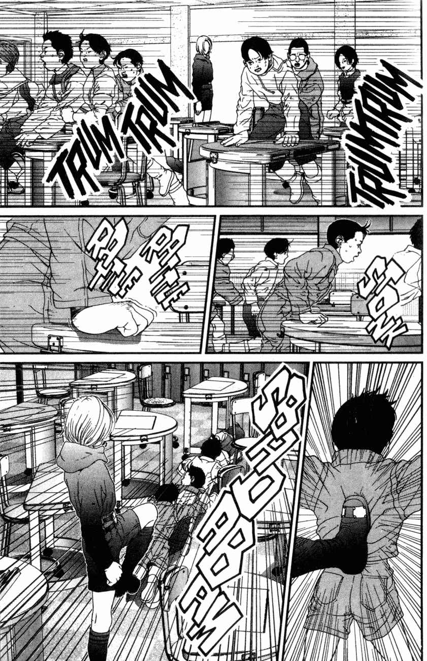 Page 7 Chapter 8 01