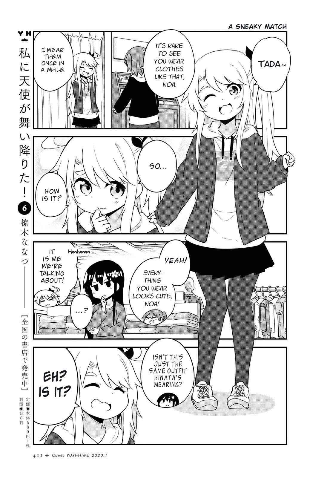 Page 9 Chapter 58 Watashi ni Tenshi ga Maiorita!