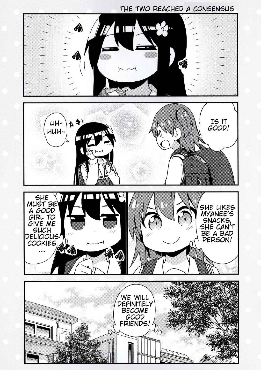 Page 7 Chapter 0 Watashi ni Tenshi ga Maiorita!
