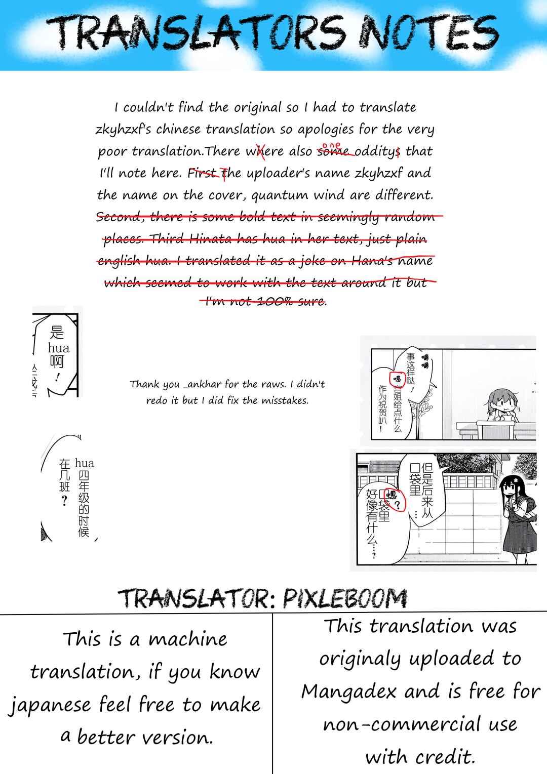 Page 9 Chapter 0 Watashi ni Tenshi ga Maiorita!