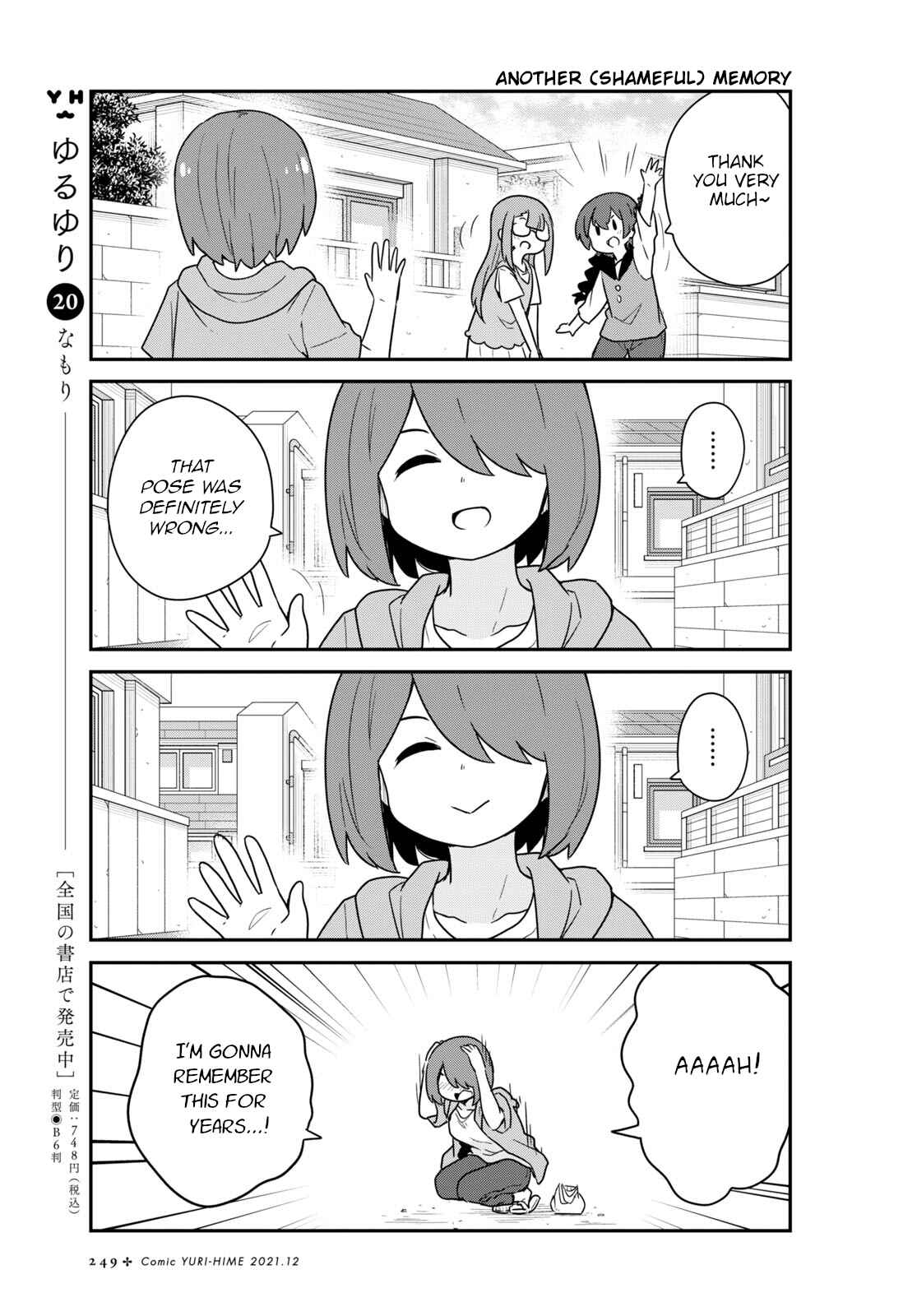 Page 11 Chapter 89 Watashi ni Tenshi ga Maiorita!