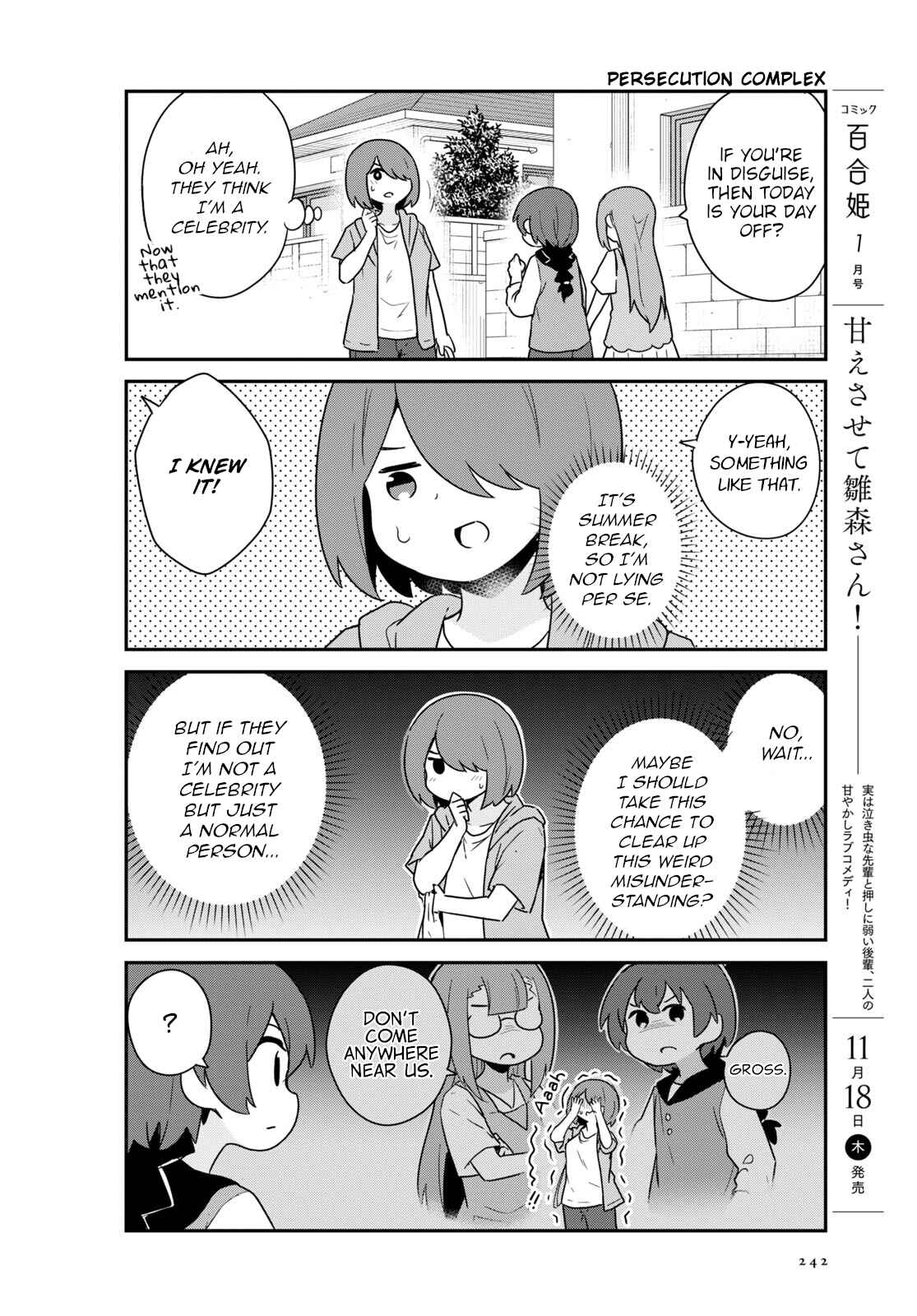 Page 4 Chapter 89 Watashi ni Tenshi ga Maiorita!