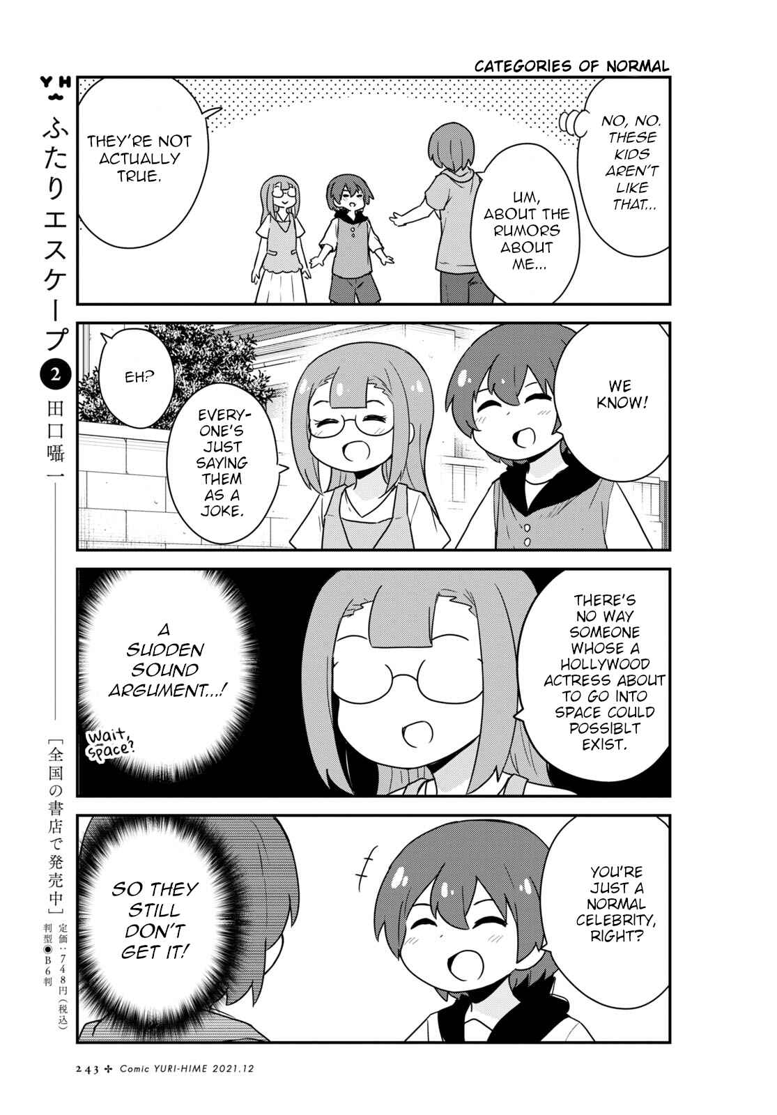 Page 5 Chapter 89 Watashi ni Tenshi ga Maiorita!