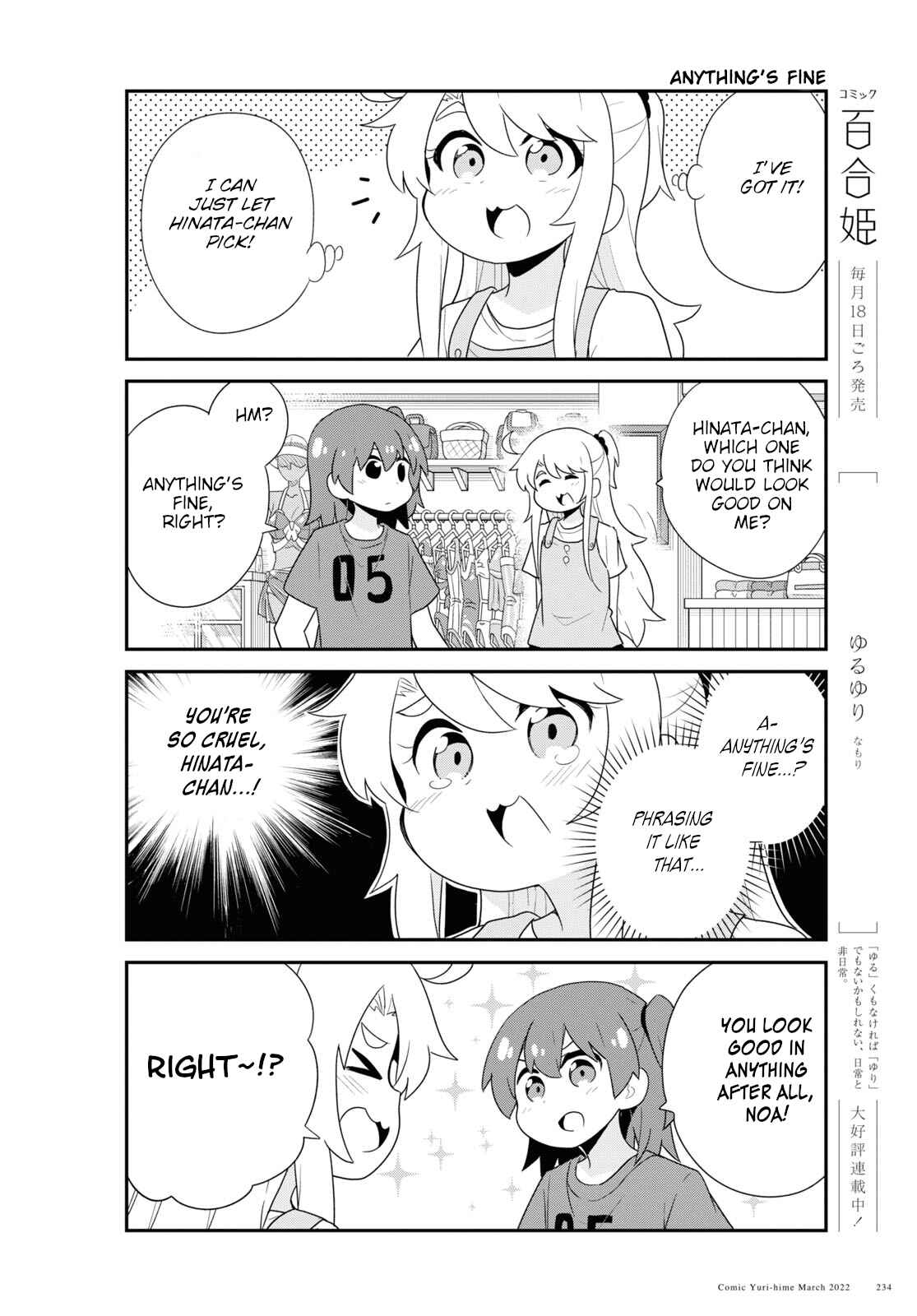Page 10 Chapter 93 Watashi ni Tenshi ga Maiorita!