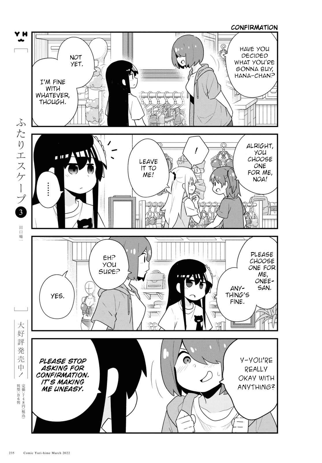 Page 11 Chapter 93 Watashi ni Tenshi ga Maiorita!
