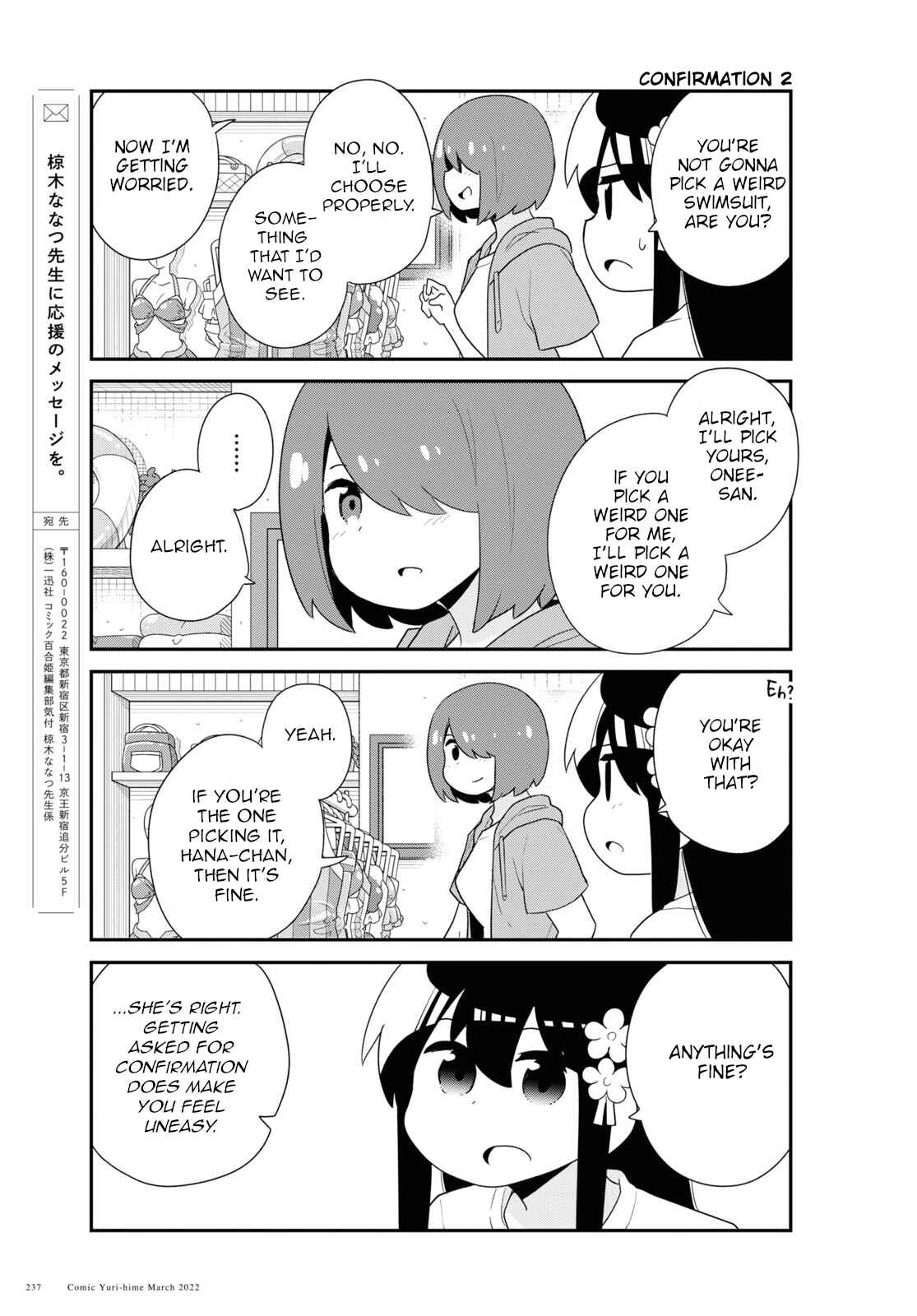 Page 13 Chapter 93 Watashi ni Tenshi ga Maiorita!