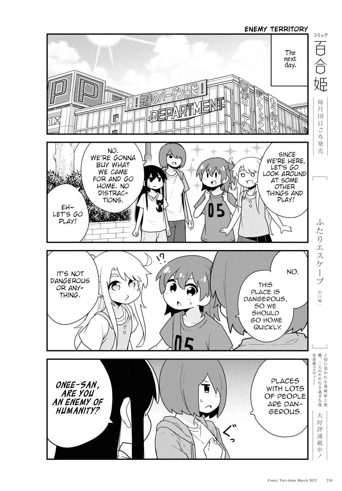 Page 6 Chapter 93 Watashi ni Tenshi ga Maiorita!