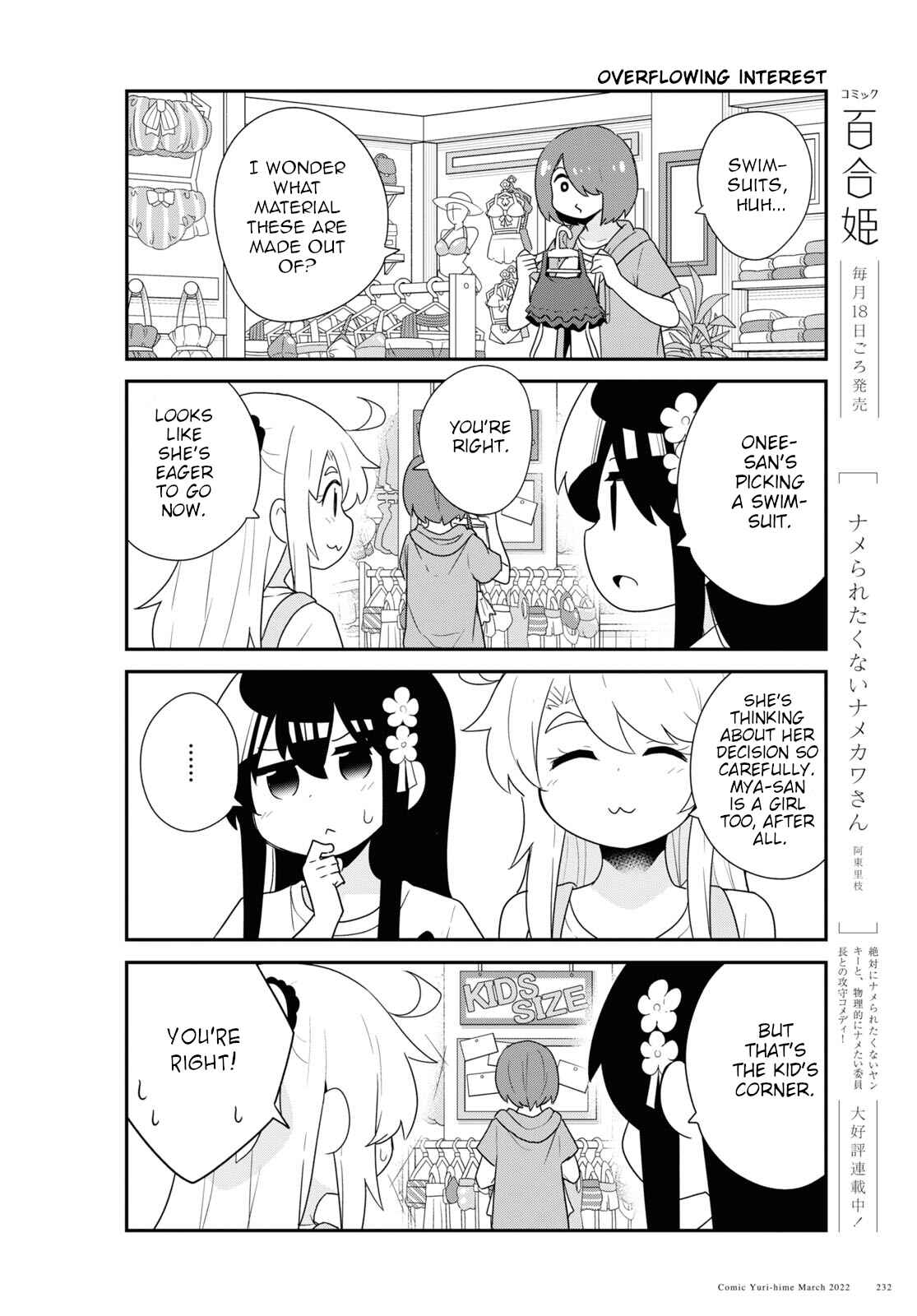 Page 8 Chapter 93 Watashi ni Tenshi ga Maiorita!