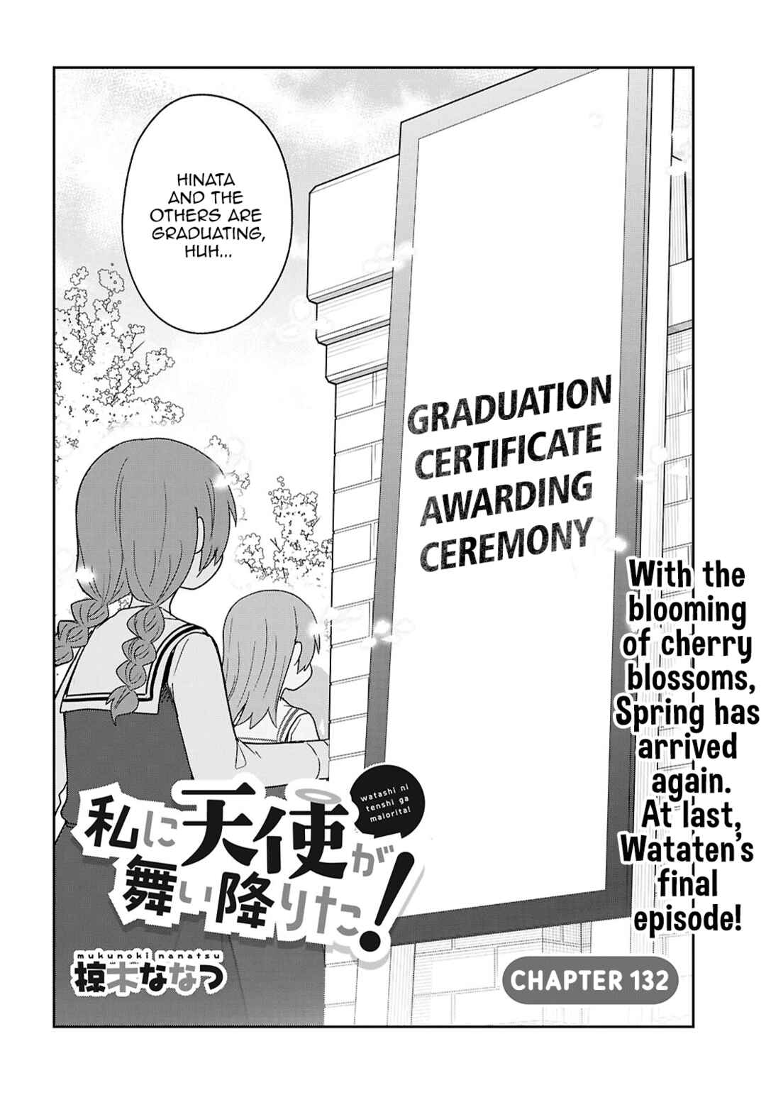 Page 2 Chapter 132 Watashi ni Tenshi ga Maiorita!