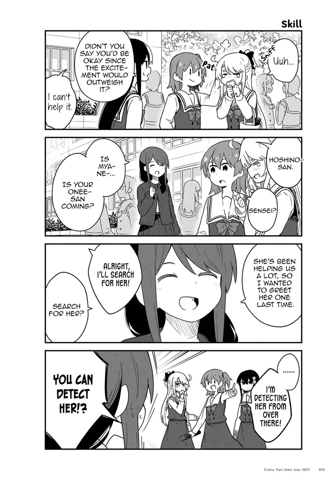 Page 4 Chapter 132 Watashi ni Tenshi ga Maiorita!