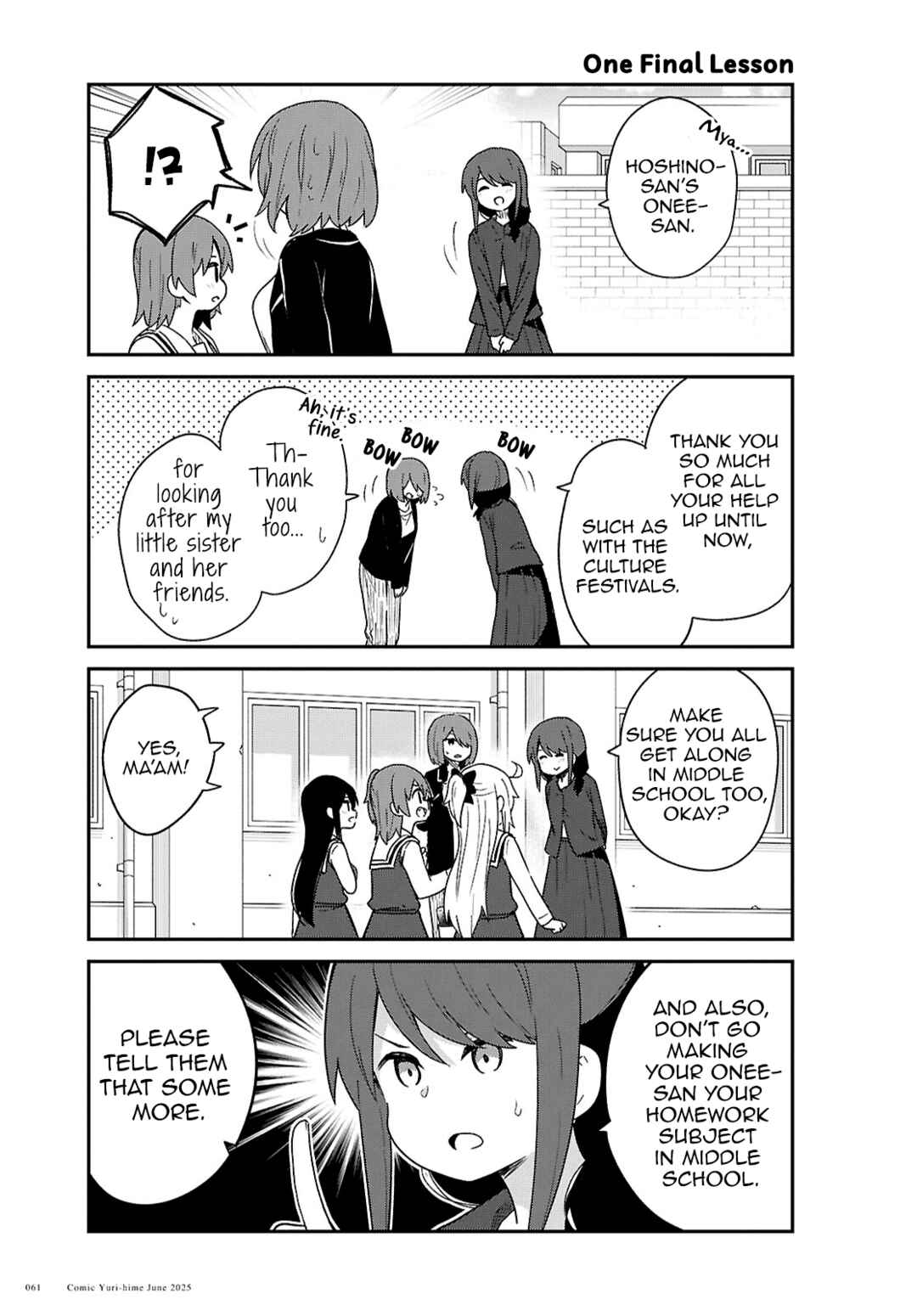 Page 7 Chapter 132 Watashi ni Tenshi ga Maiorita!