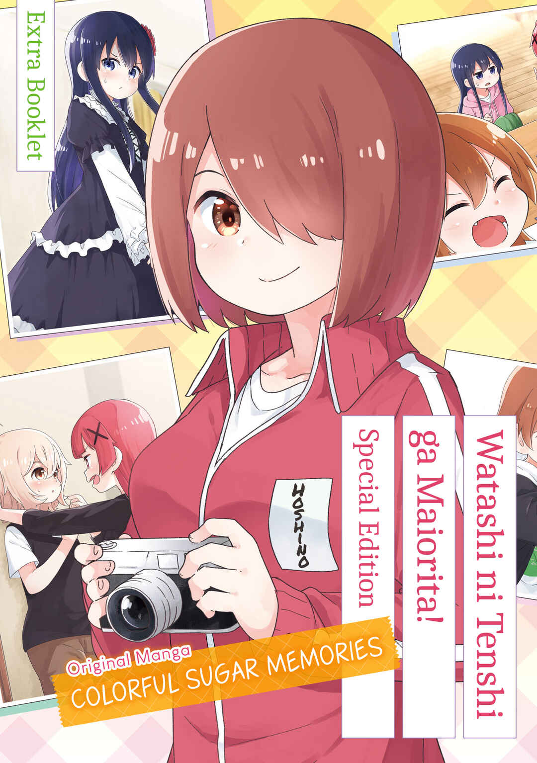 Page 1 Chapter 132.6 Watashi ni Tenshi ga Maiorita!