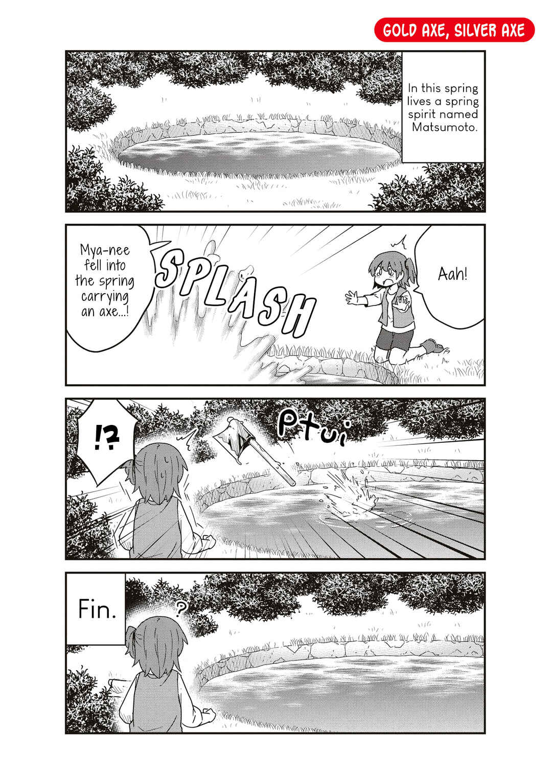 Page 10 Chapter 77.6 Watashi ni Tenshi ga Maiorita!