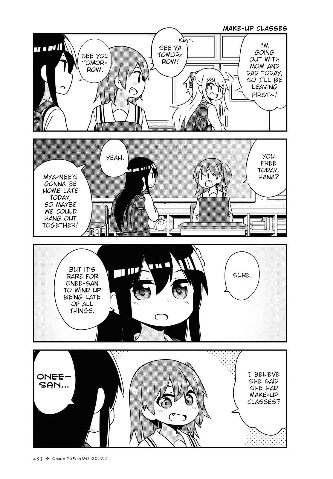 Page 1 Chapter 49 Watashi ni Tenshi ga Maiorita!