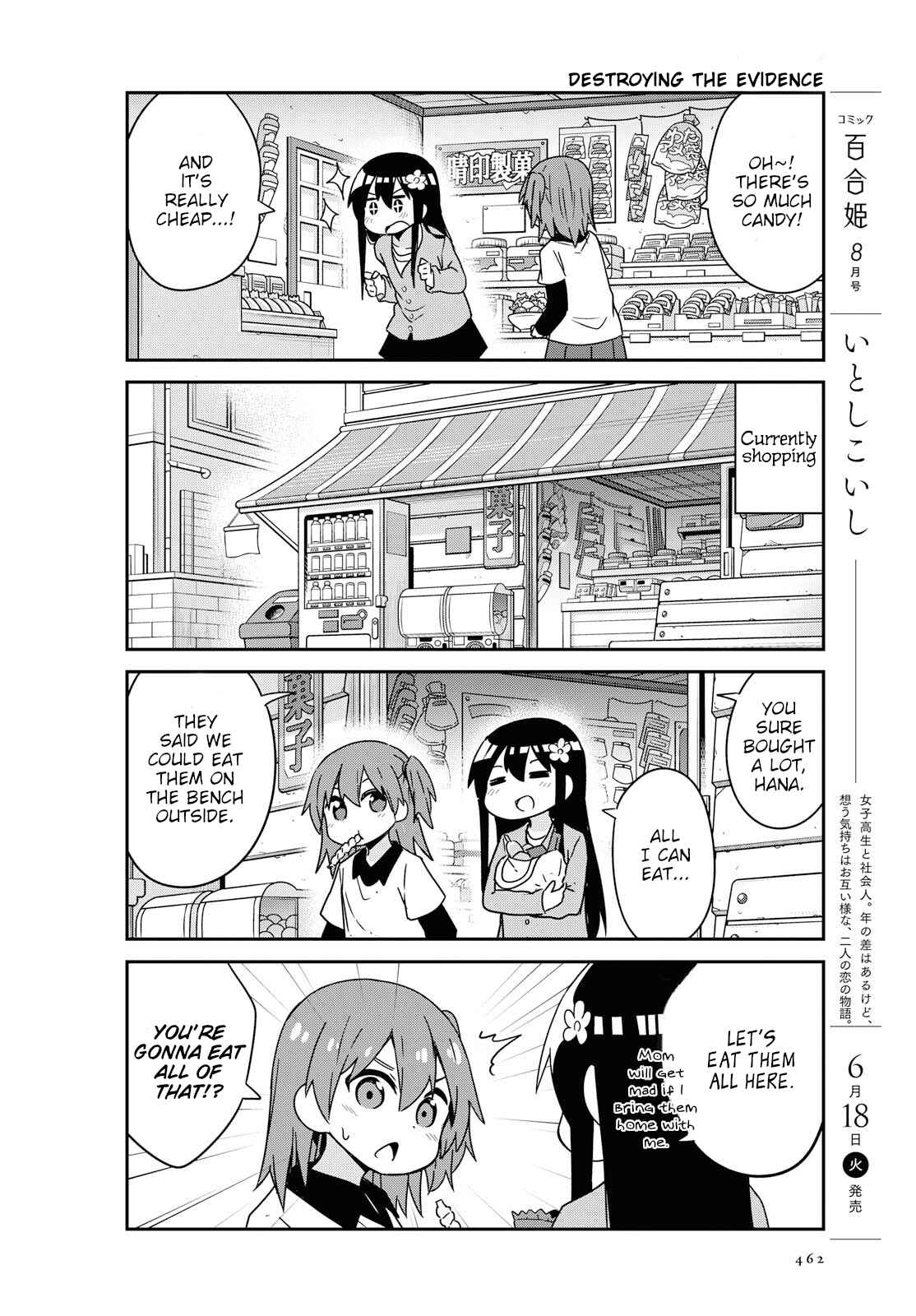 Page 10 Chapter 49 Watashi ni Tenshi ga Maiorita!