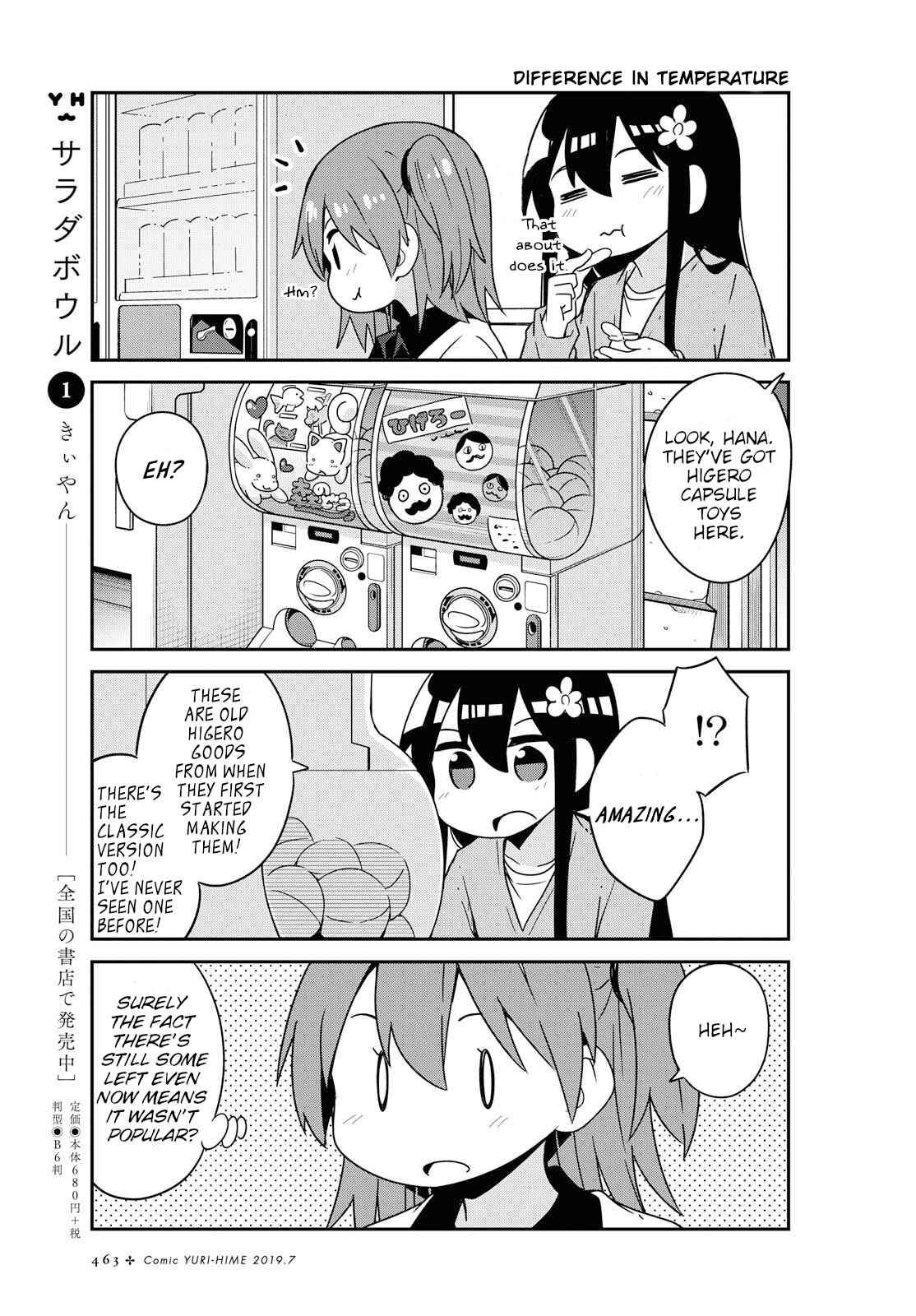 Page 11 Chapter 49 Watashi ni Tenshi ga Maiorita!