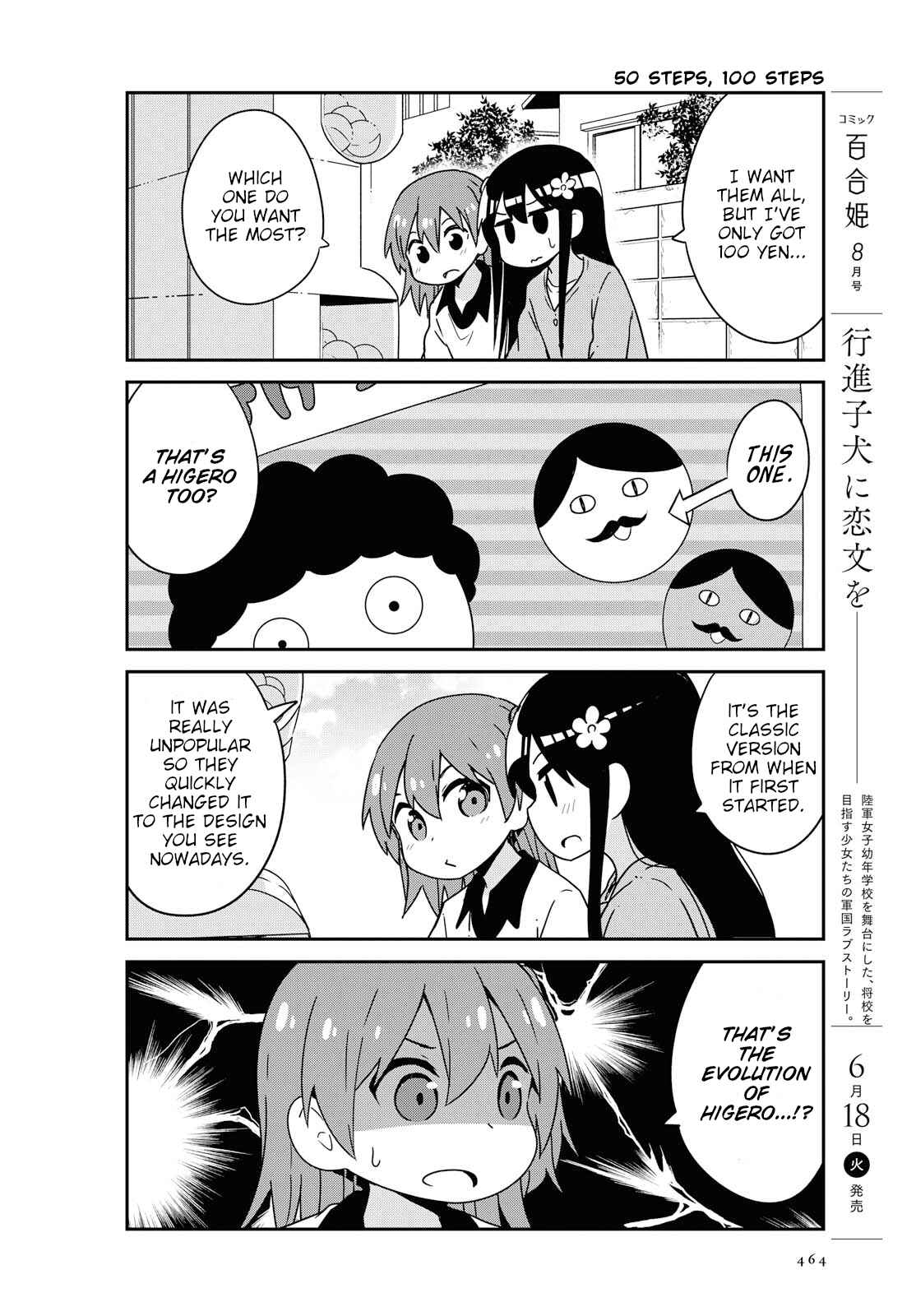 Page 12 Chapter 49 Watashi ni Tenshi ga Maiorita!