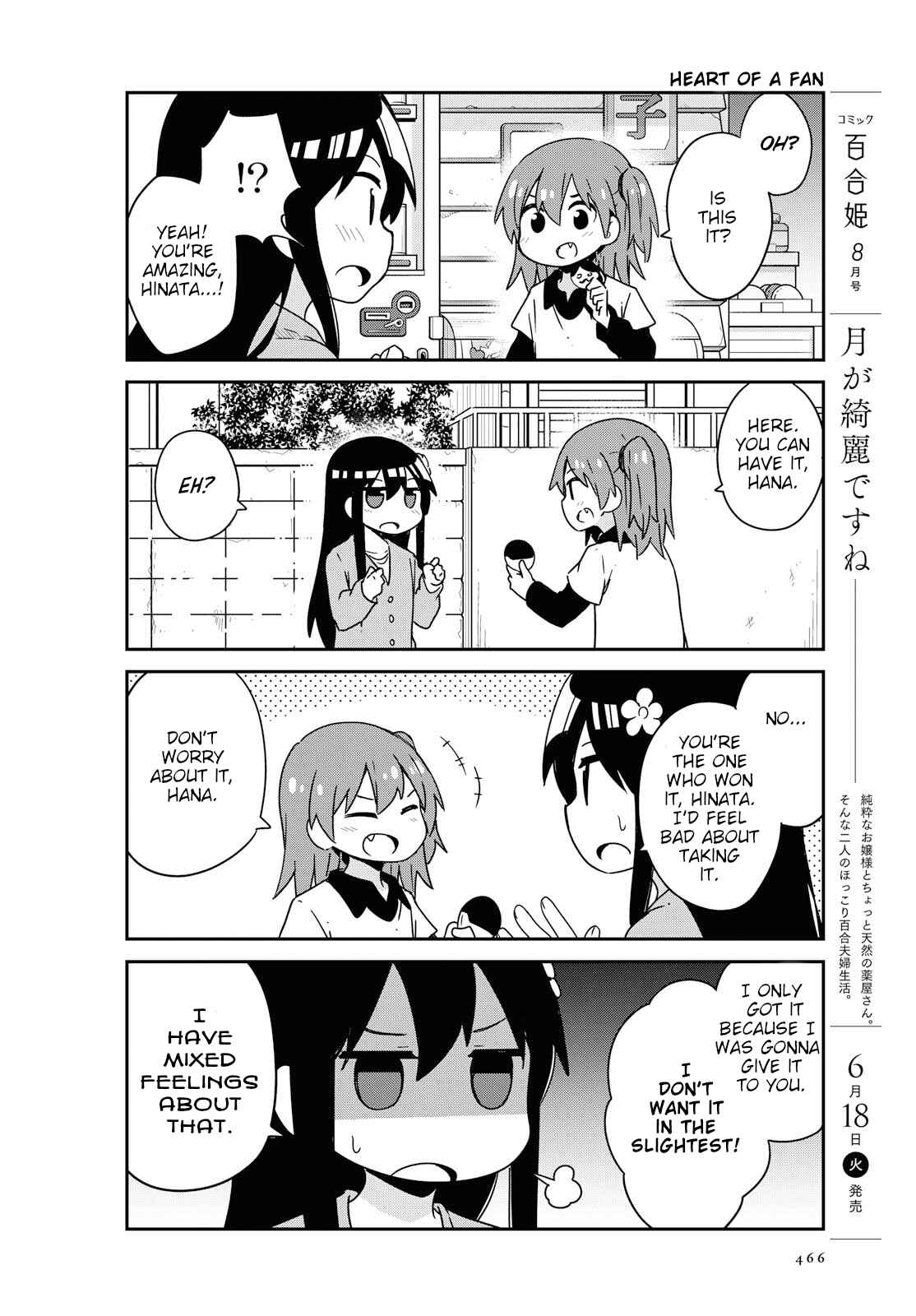 Page 14 Chapter 49 Watashi ni Tenshi ga Maiorita!