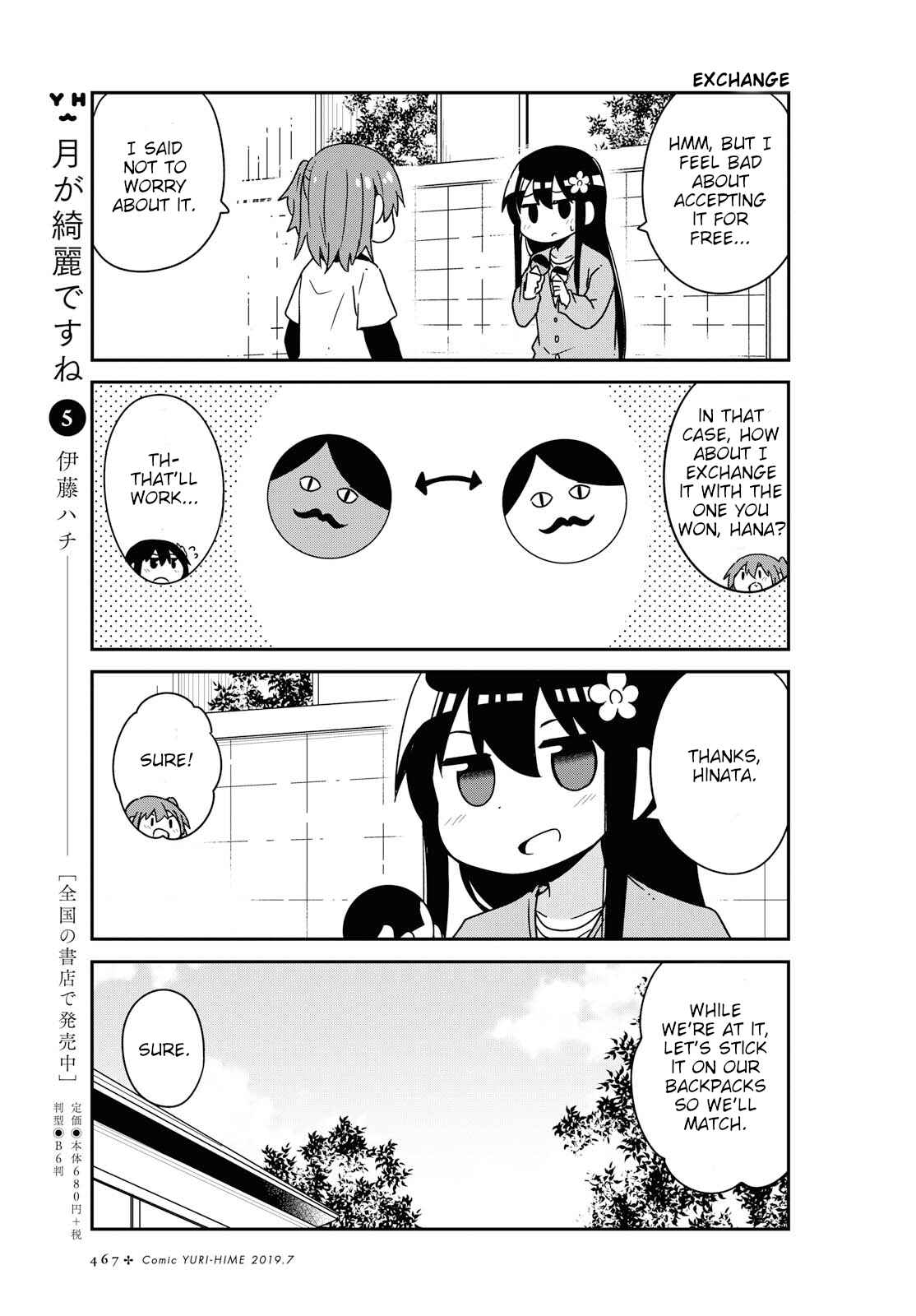 Page 15 Chapter 49 Watashi ni Tenshi ga Maiorita!