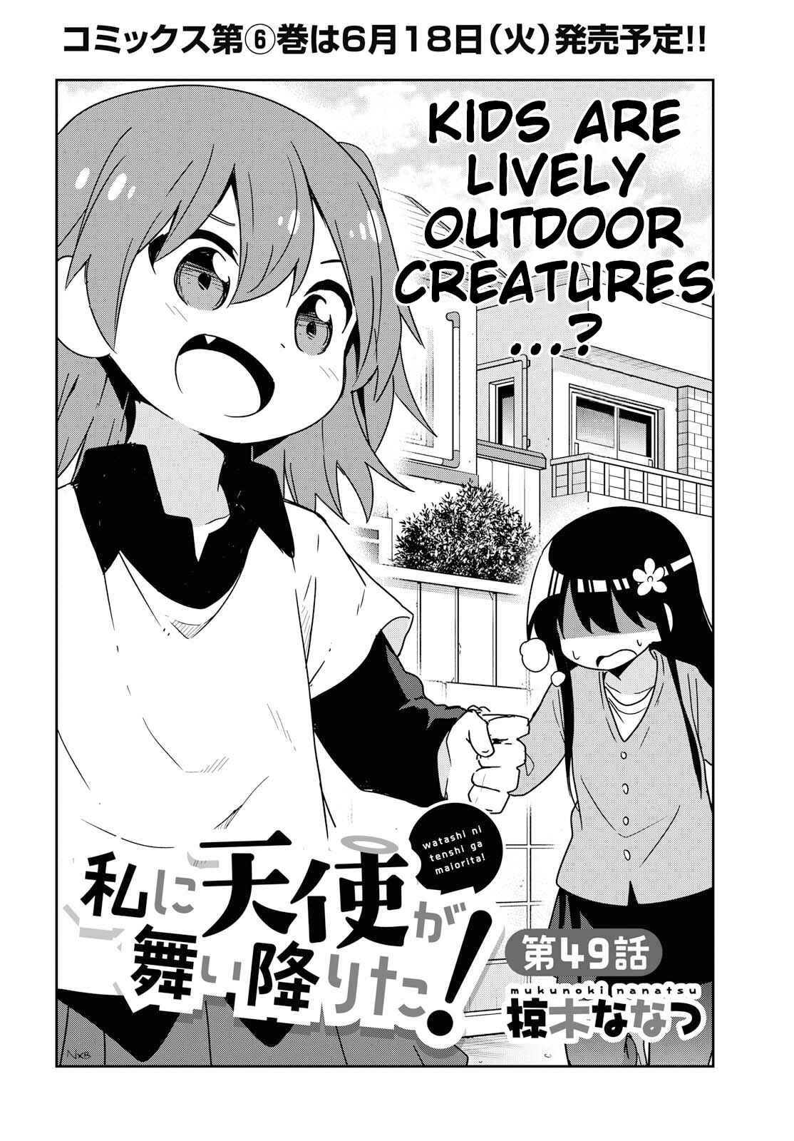 Page 2 Chapter 49 Watashi ni Tenshi ga Maiorita!