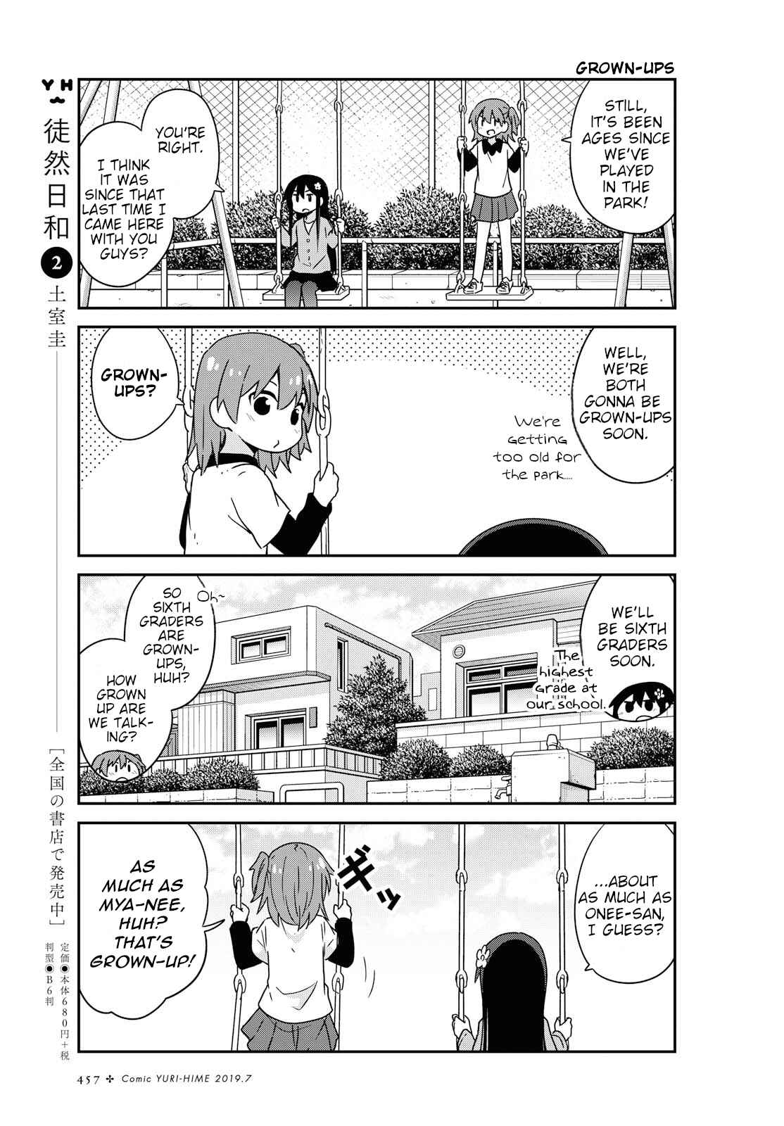 Page 5 Chapter 49 Watashi ni Tenshi ga Maiorita!