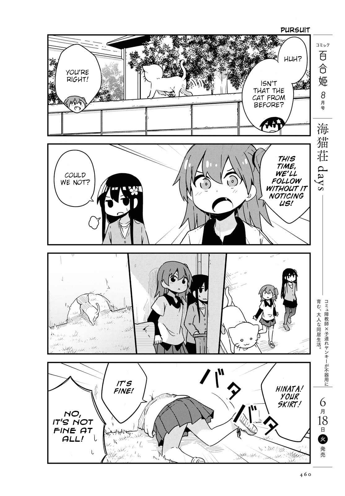 Page 8 Chapter 49 Watashi ni Tenshi ga Maiorita!
