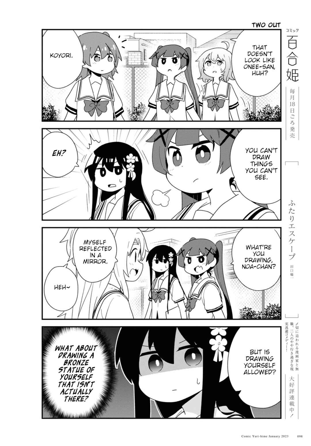 Page 10 Chapter 101 Watashi ni Tenshi ga Maiorita!