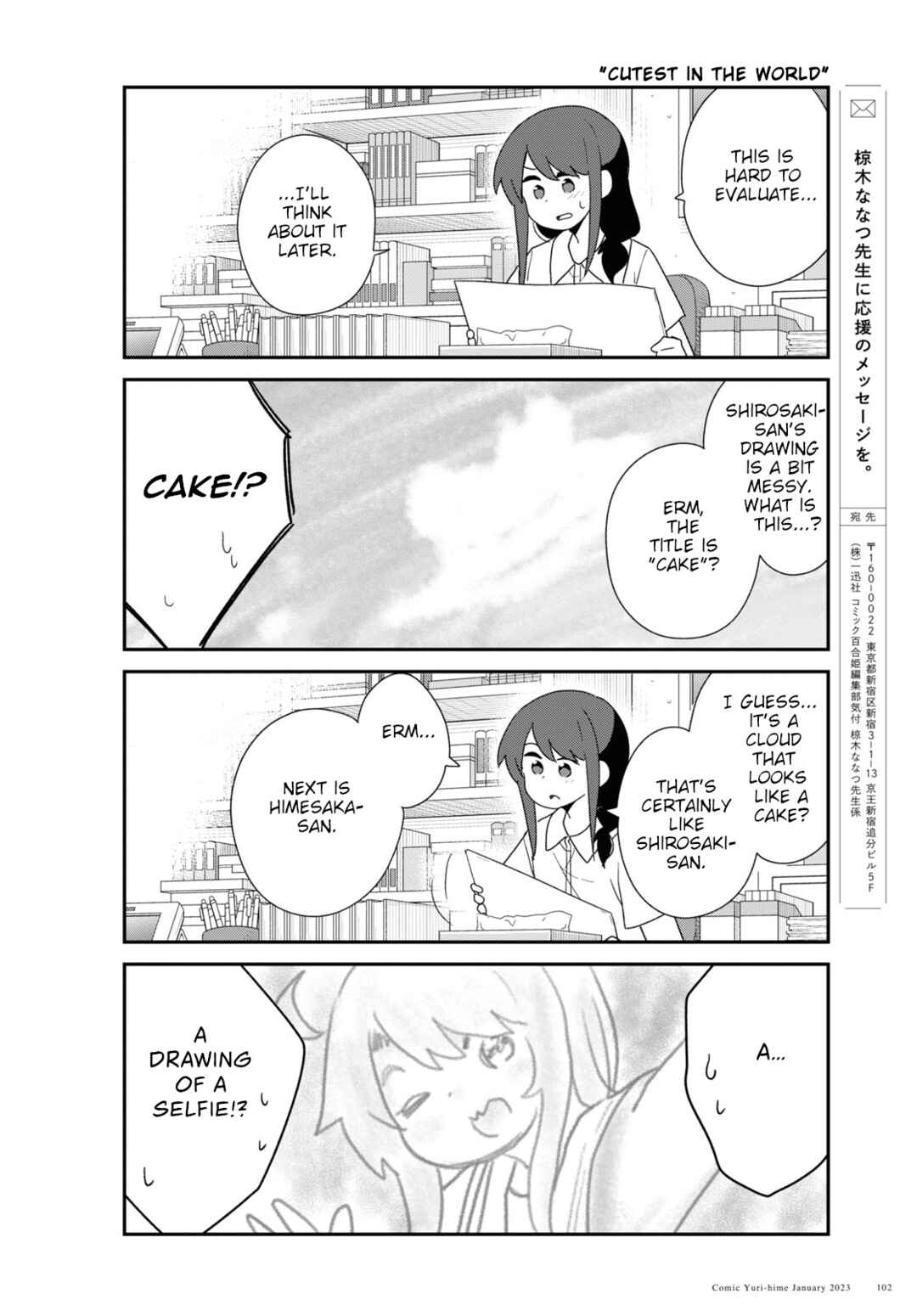 Page 14 Chapter 101 Watashi ni Tenshi ga Maiorita!