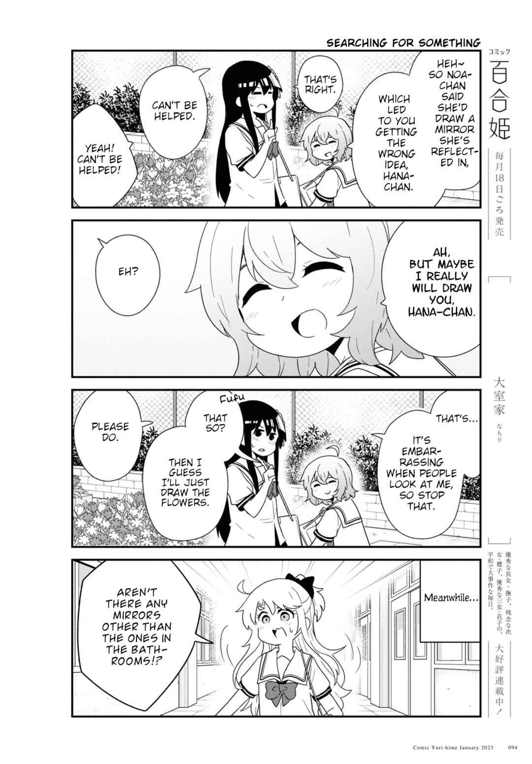 Page 6 Chapter 101 Watashi ni Tenshi ga Maiorita!