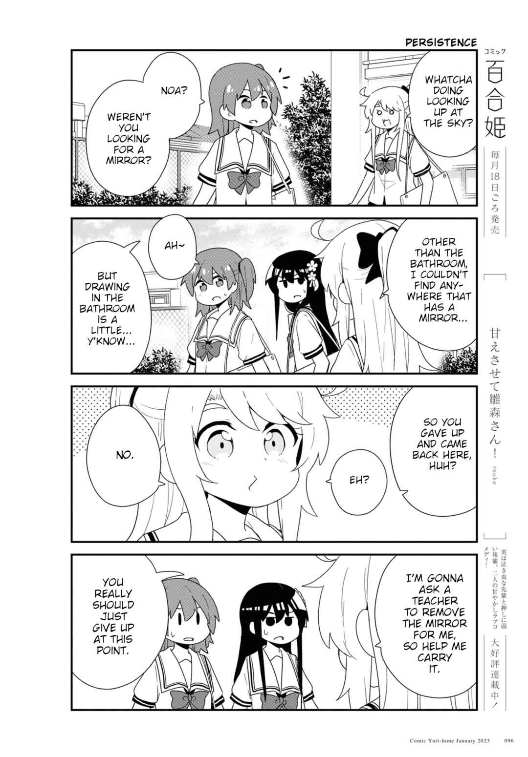 Page 8 Chapter 101 Watashi ni Tenshi ga Maiorita!