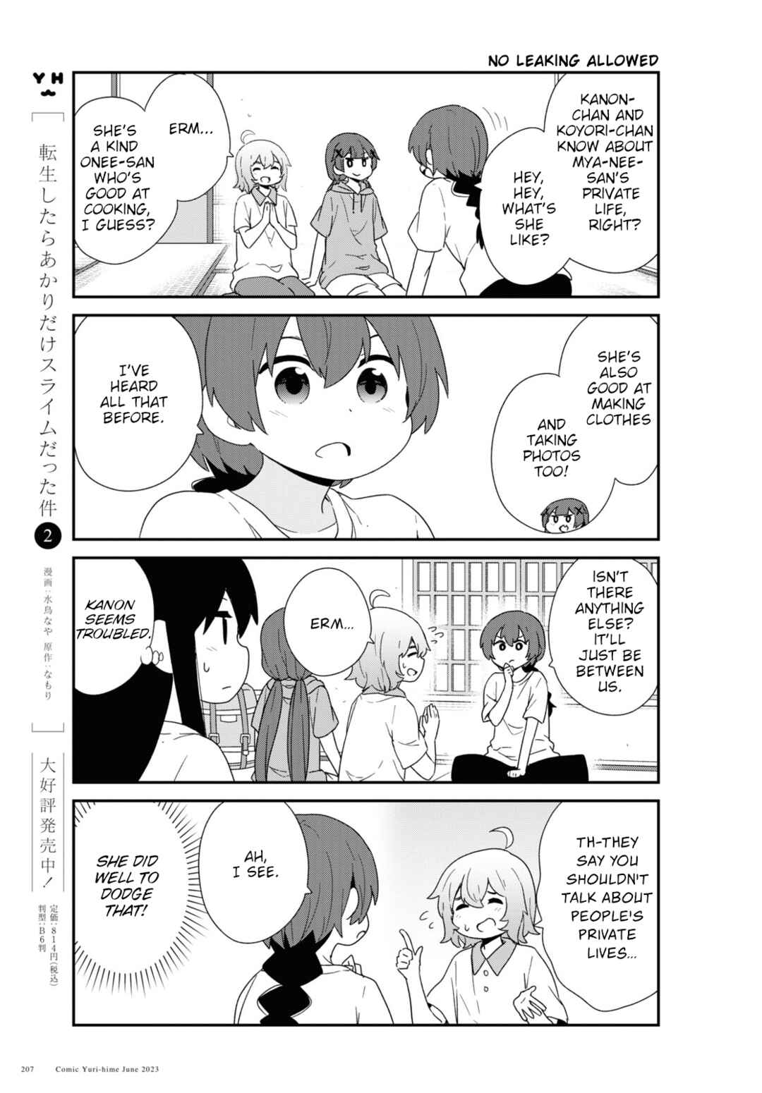 Page 7 Chapter 106 Watashi ni Tenshi ga Maiorita!