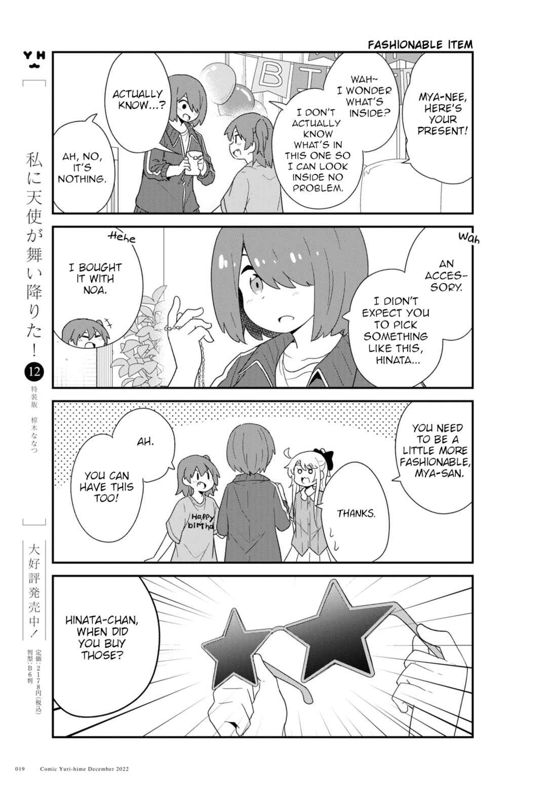 Page 11 Chapter 100 Watashi ni Tenshi ga Maiorita!