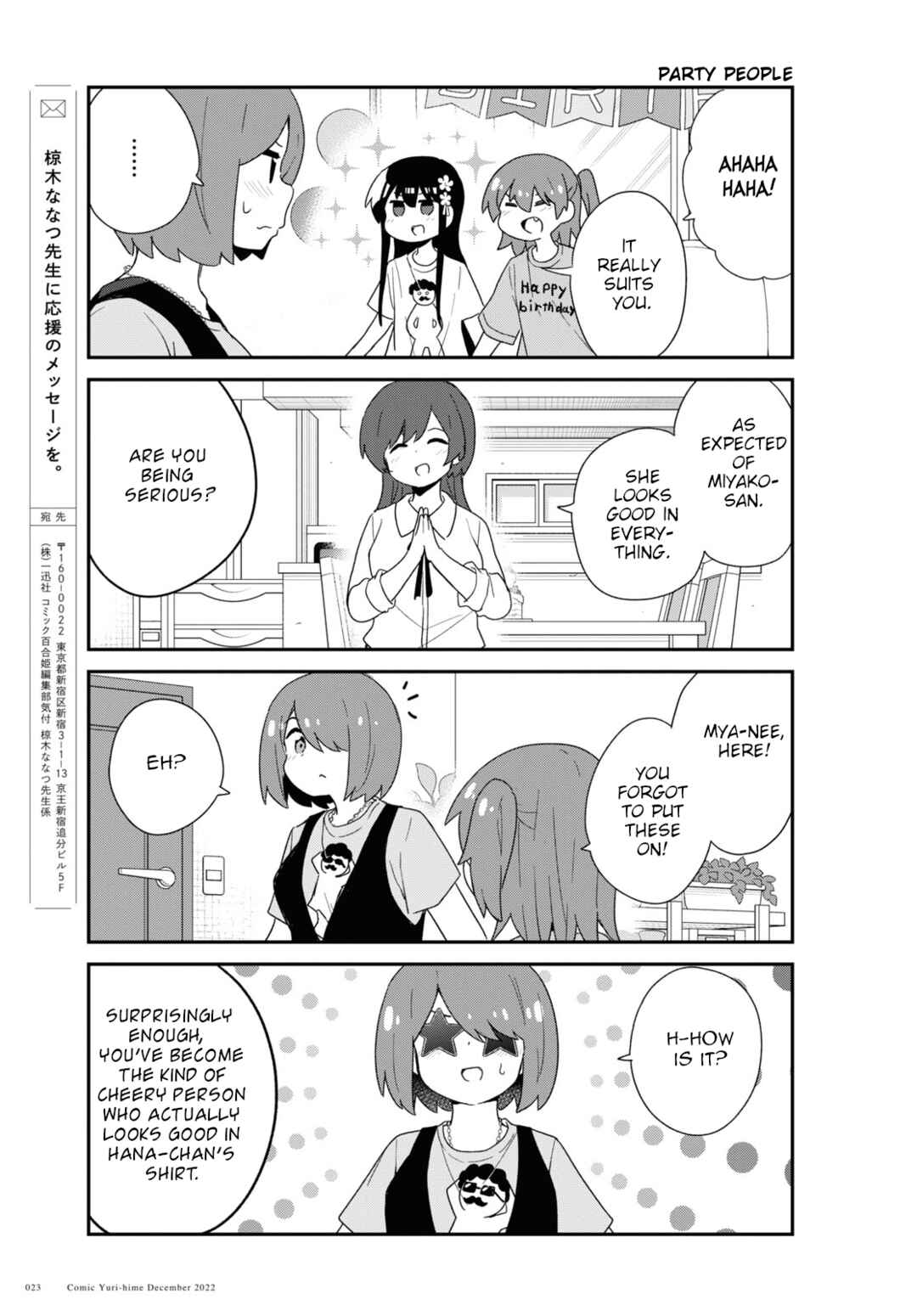 Page 15 Chapter 100 Watashi ni Tenshi ga Maiorita!