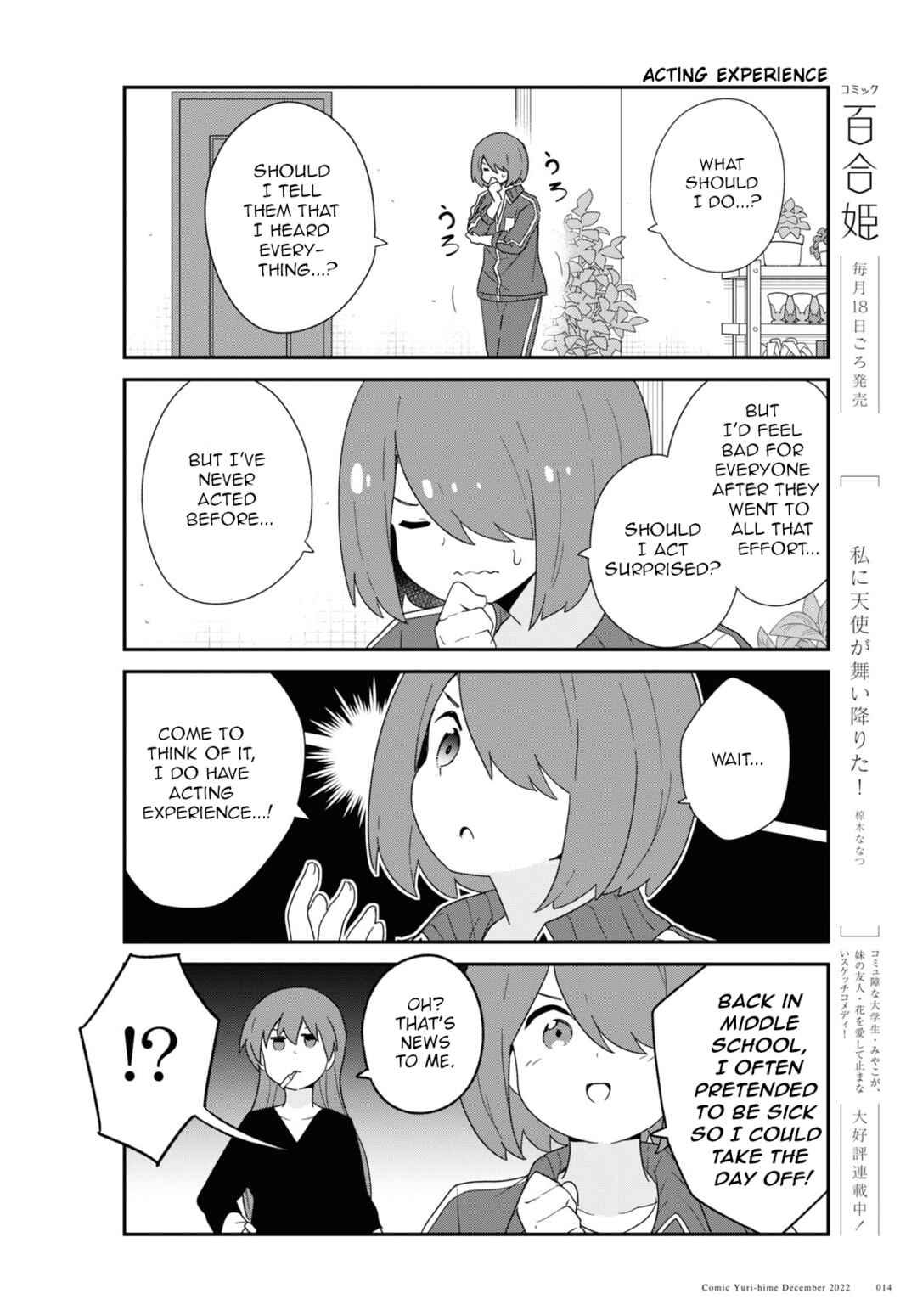 Page 6 Chapter 100 Watashi ni Tenshi ga Maiorita!