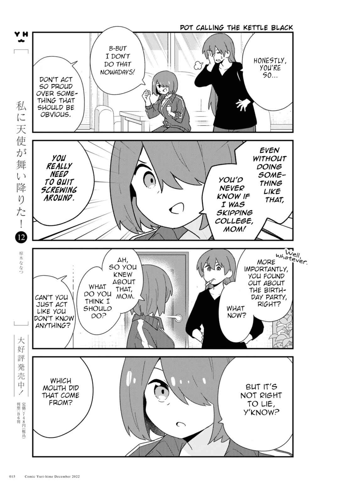 Page 7 Chapter 100 Watashi ni Tenshi ga Maiorita!