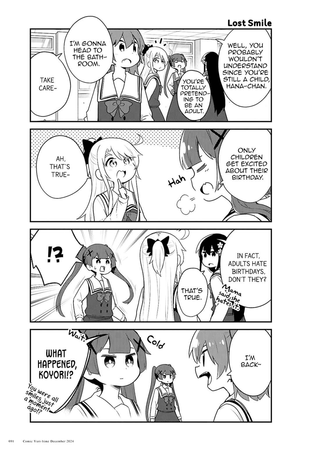 Page 3 Chapter 125 Watashi ni Tenshi ga Maiorita!