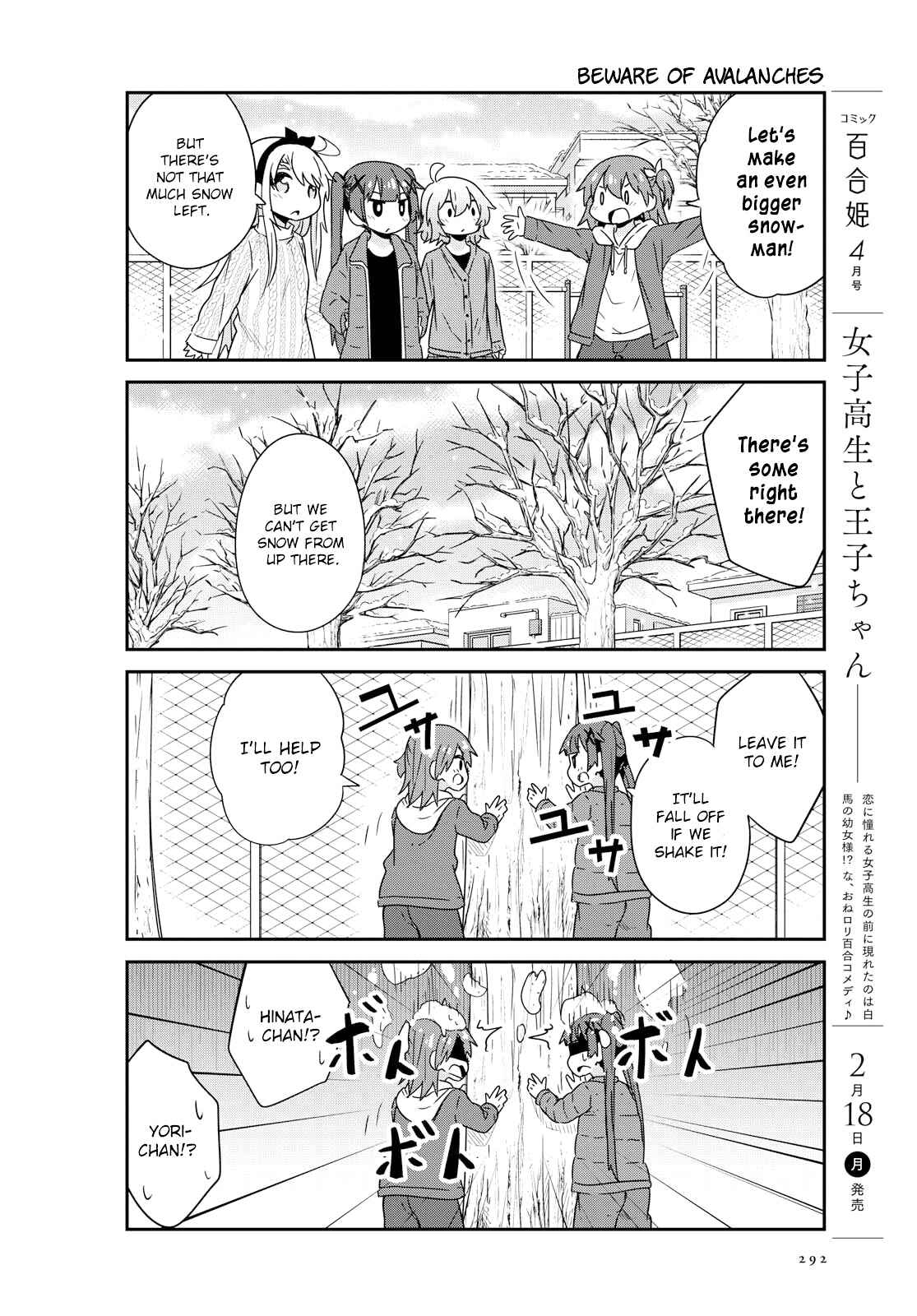 Page 10 Chapter 44 Watashi ni Tenshi ga Maiorita!