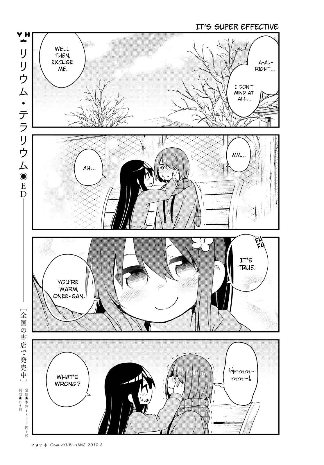 Page 15 Chapter 44 Watashi ni Tenshi ga Maiorita!