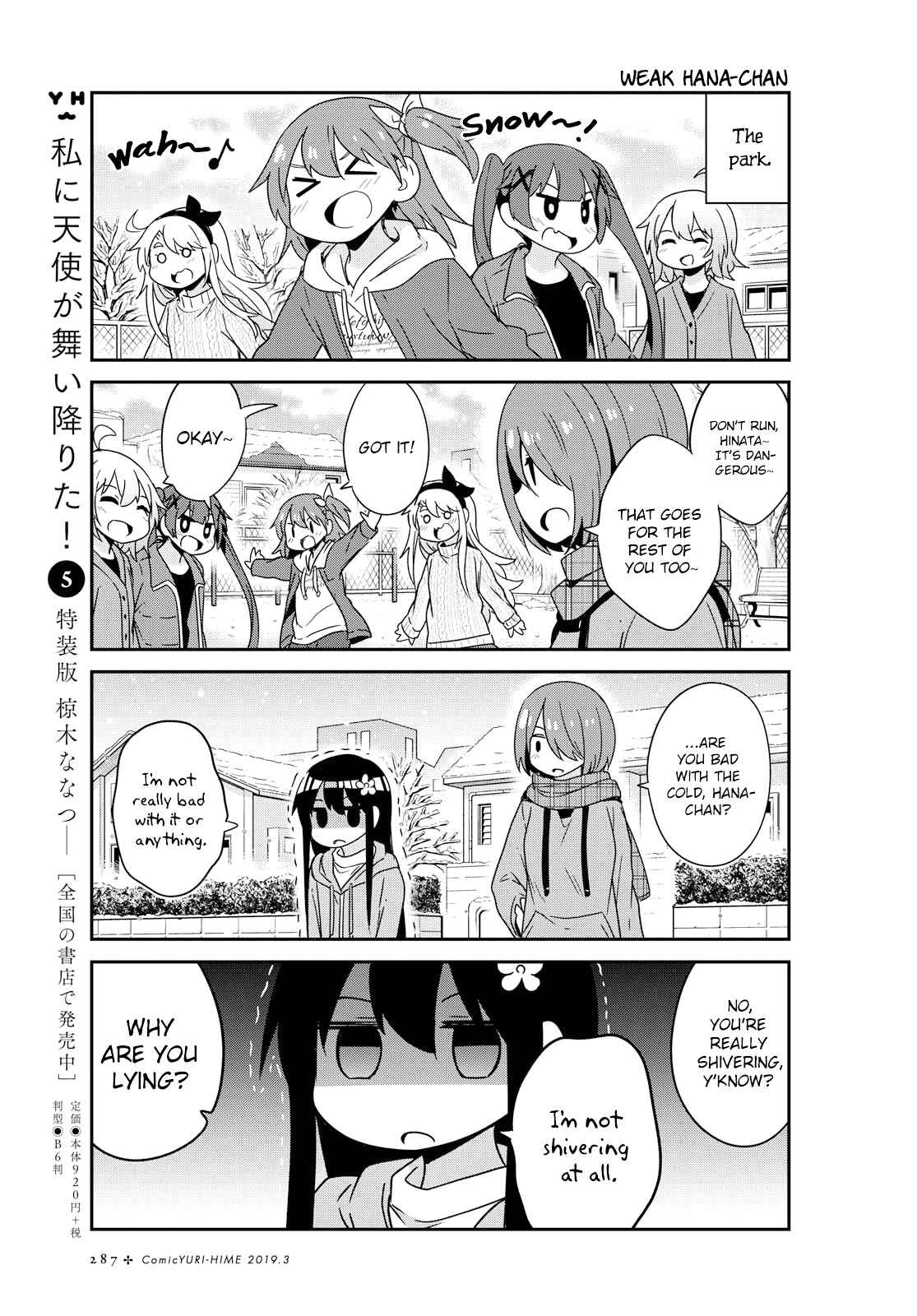 Page 5 Chapter 44 Watashi ni Tenshi ga Maiorita!