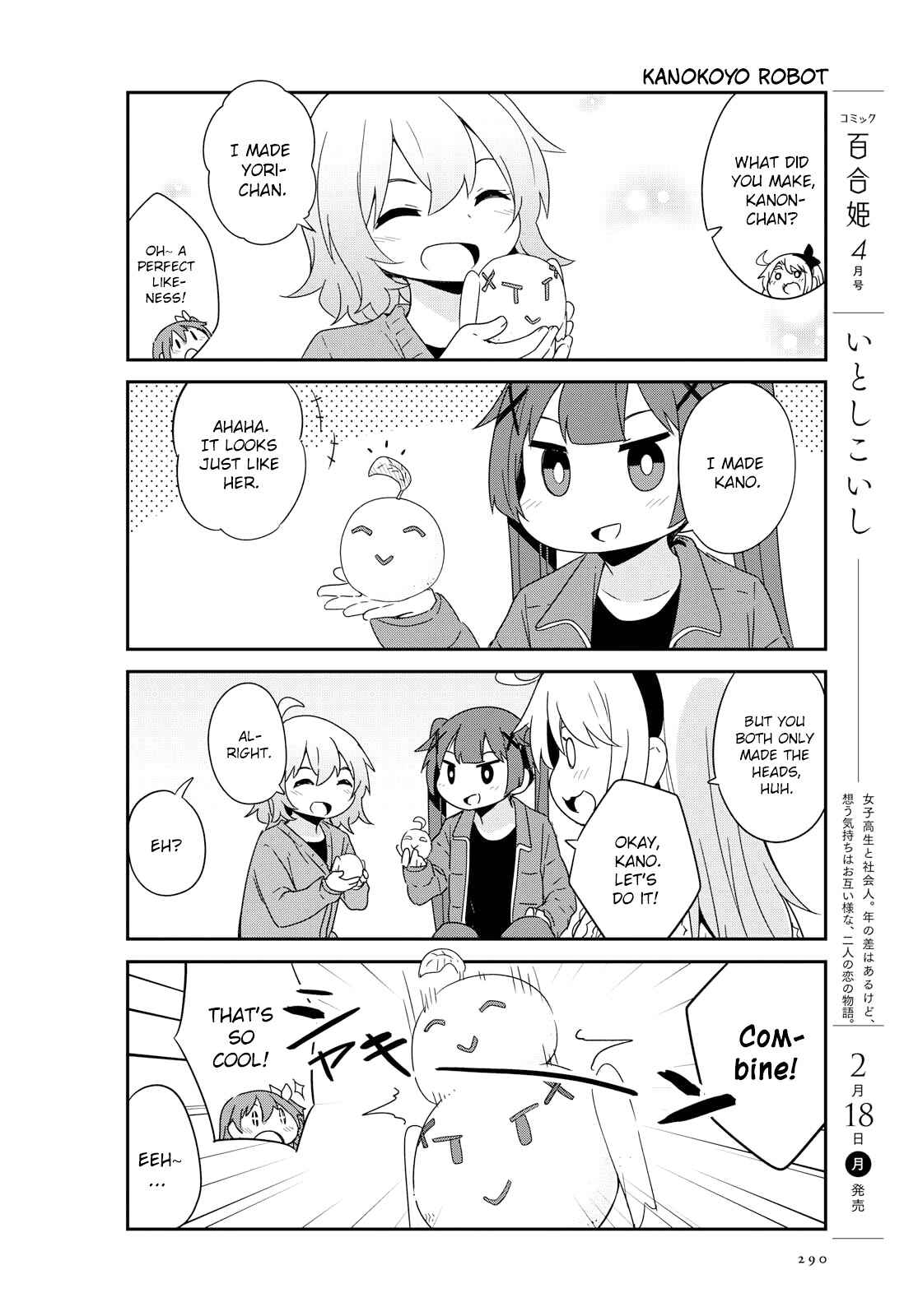 Page 8 Chapter 44 Watashi ni Tenshi ga Maiorita!