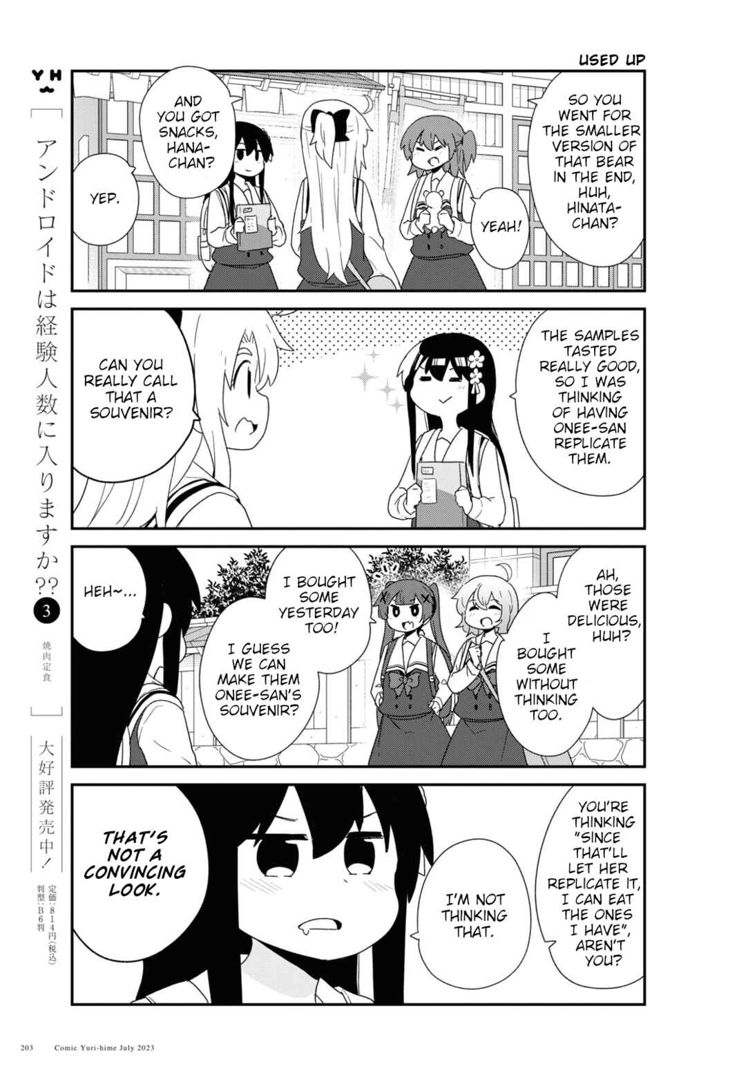 Page 11 Chapter 107 Watashi ni Tenshi ga Maiorita!