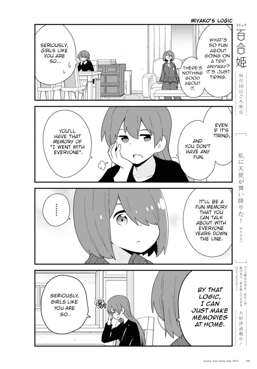 Page 4 Chapter 107 Watashi ni Tenshi ga Maiorita!