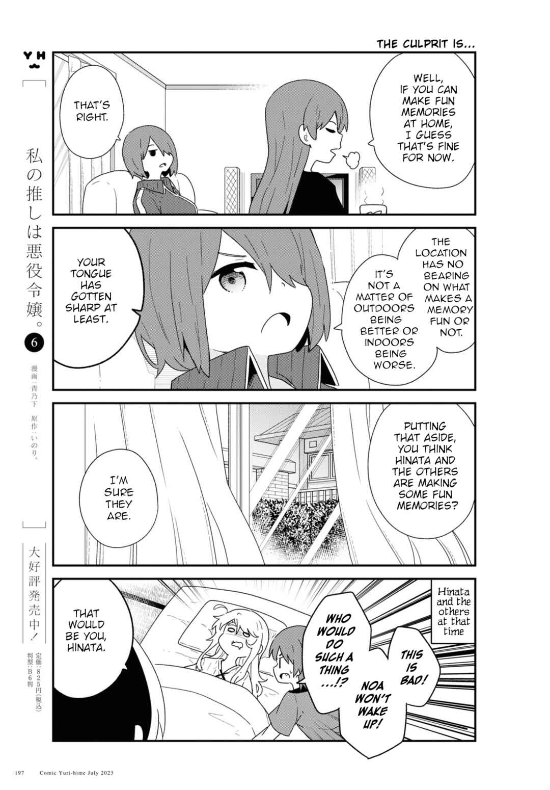 Page 5 Chapter 107 Watashi ni Tenshi ga Maiorita!