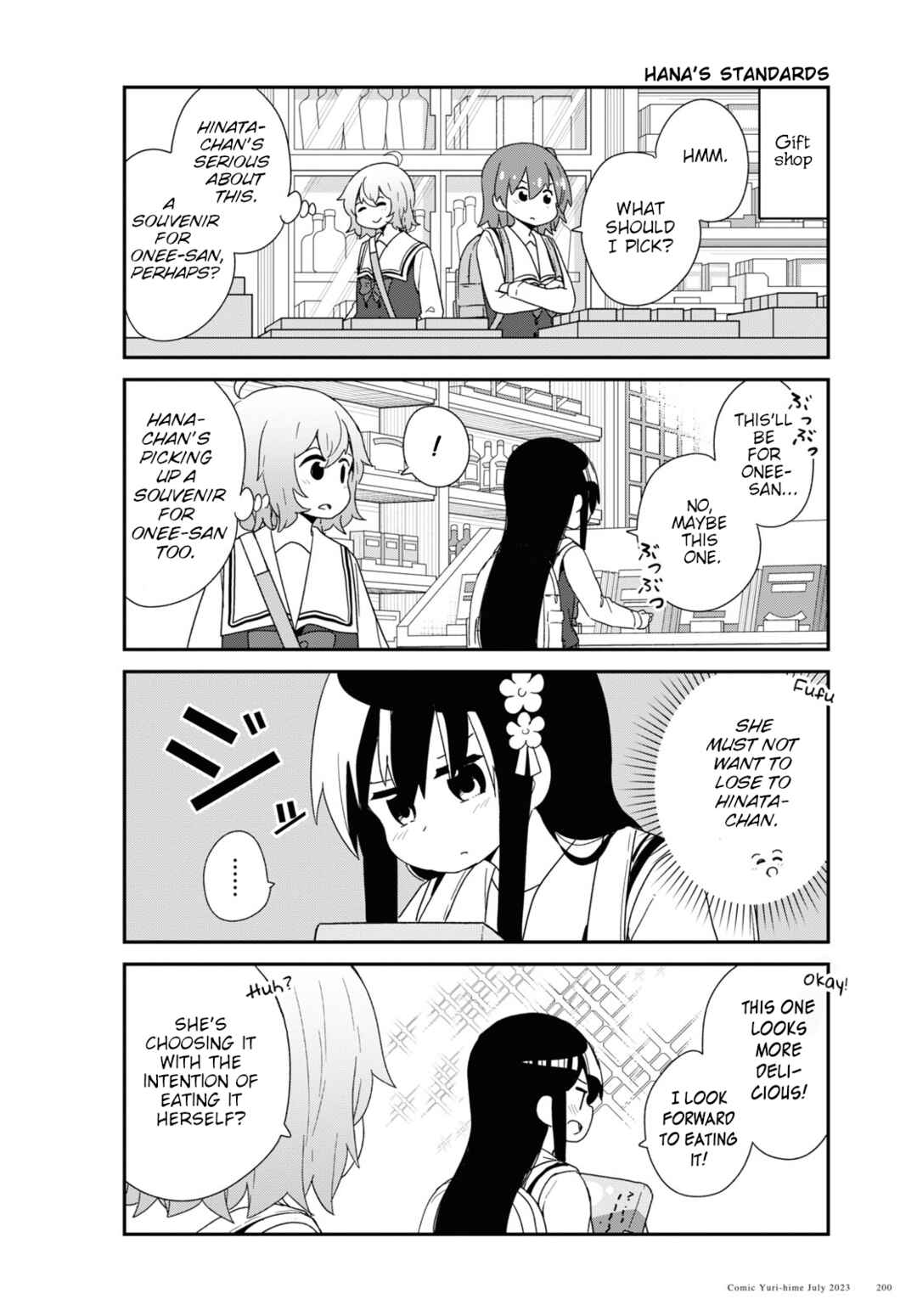 Page 8 Chapter 107 Watashi ni Tenshi ga Maiorita!