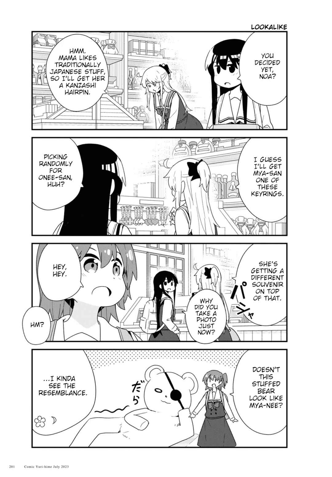Page 9 Chapter 107 Watashi ni Tenshi ga Maiorita!