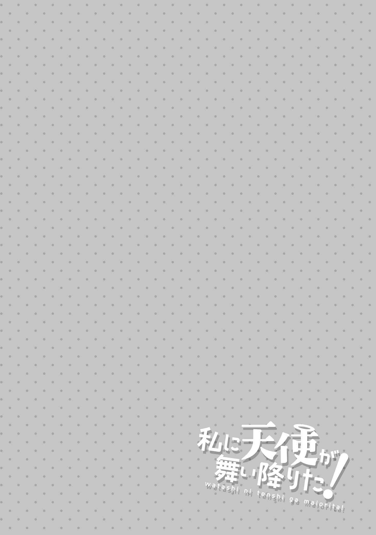 Page 14 Chapter 19 Watashi ni Tenshi ga Maiorita!