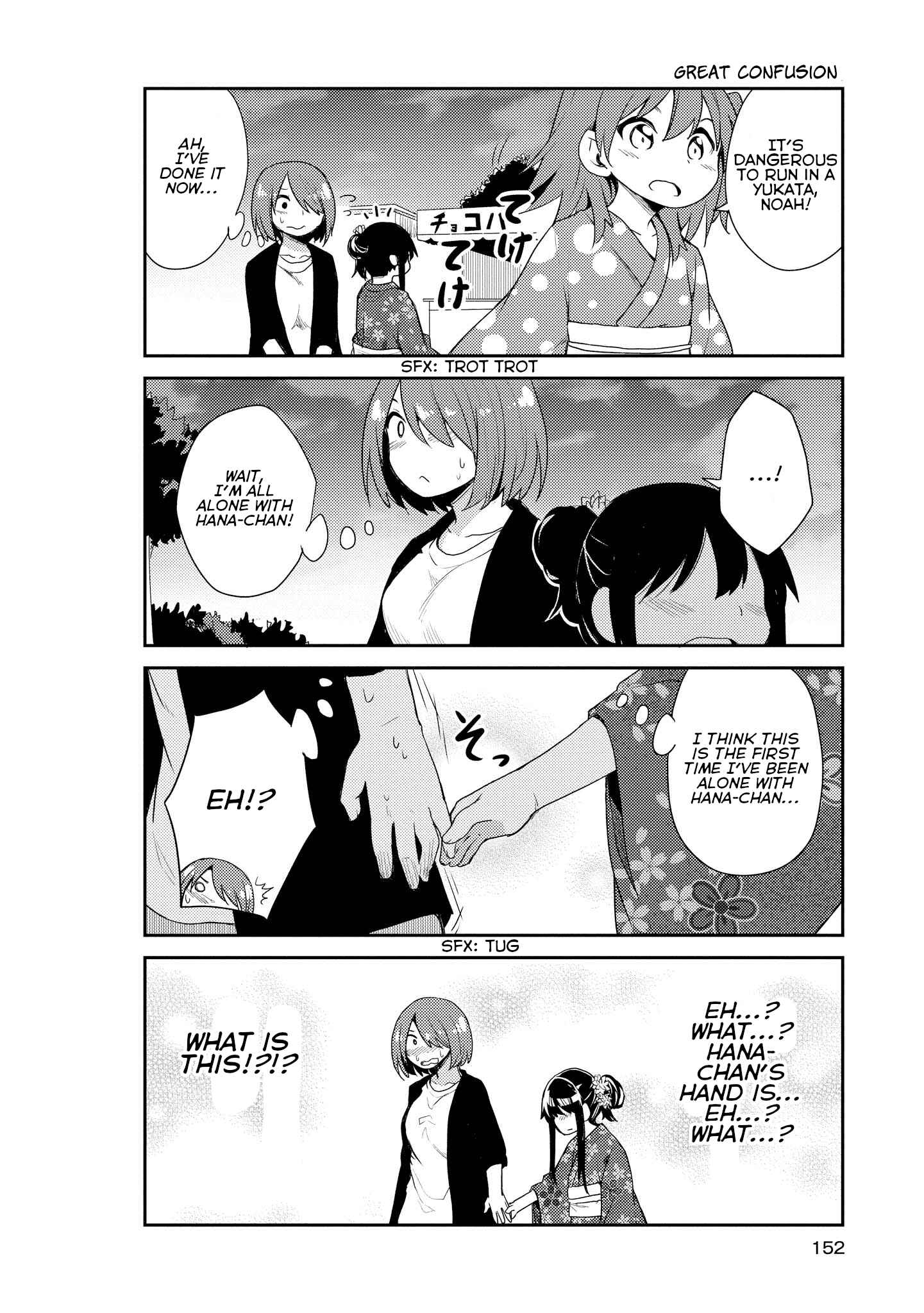 Page 10 Chapter 10 Watashi ni Tenshi ga Maiorita!