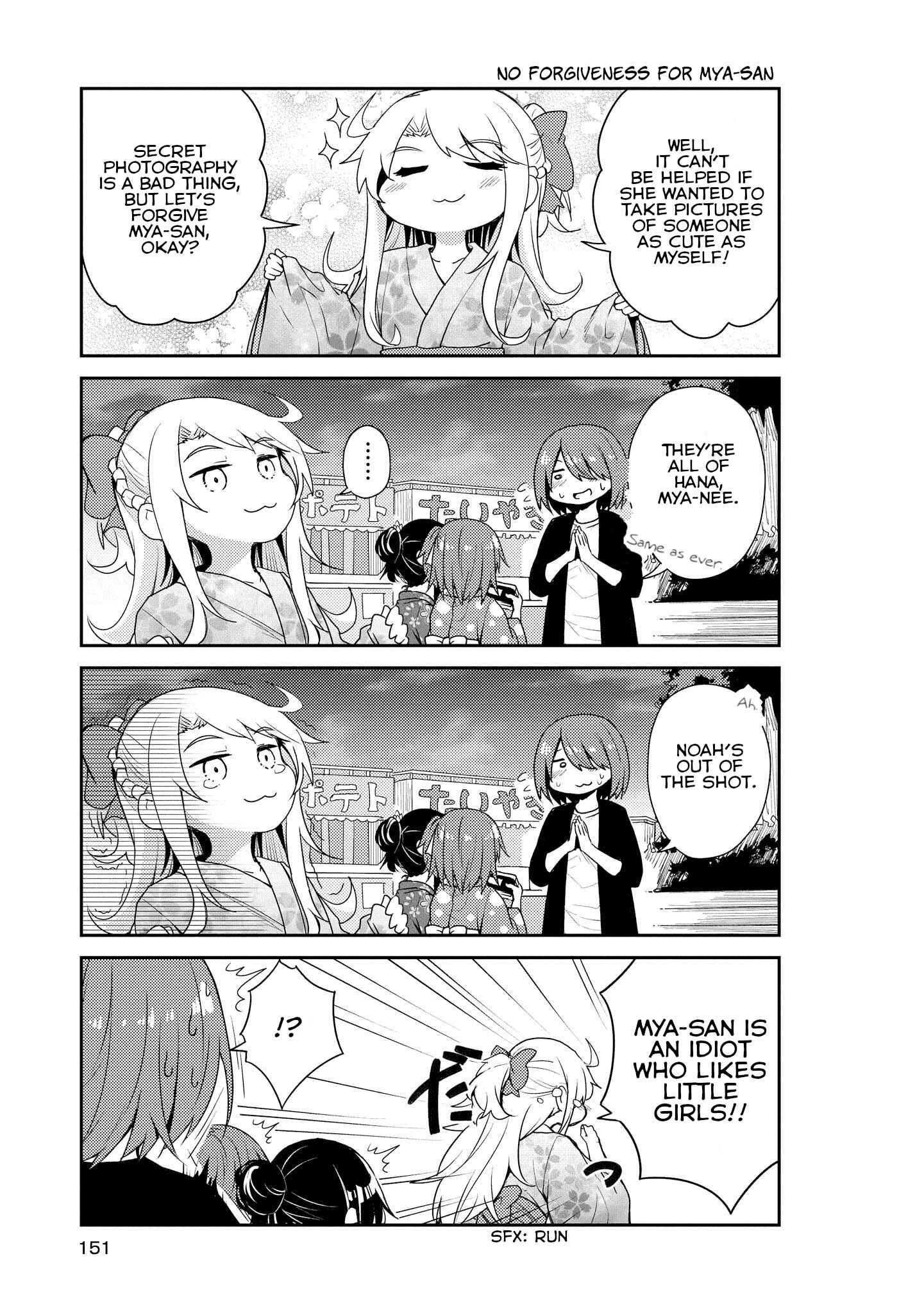 Page 9 Chapter 10 Watashi ni Tenshi ga Maiorita!